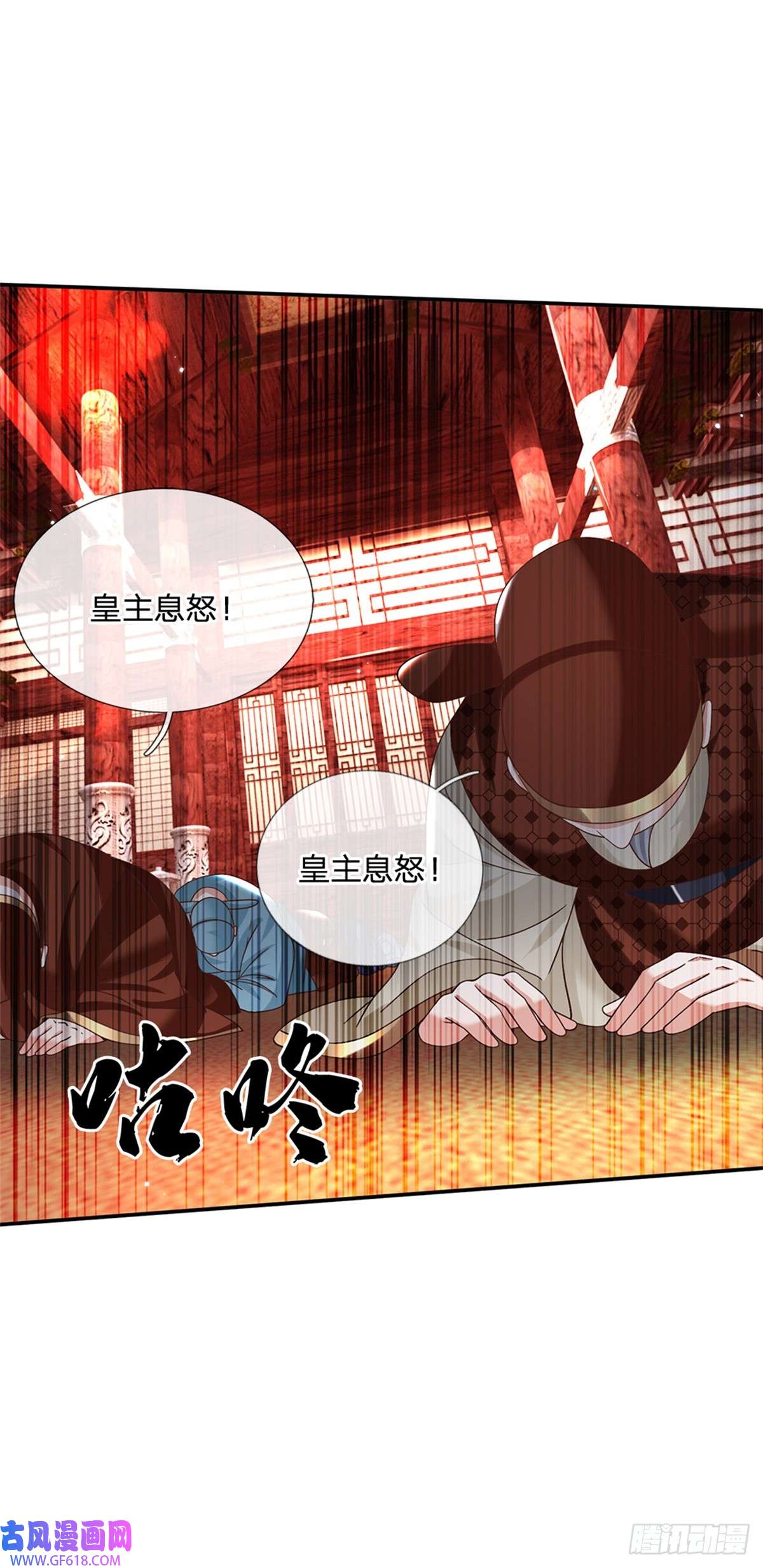 剑仙武帝：开局玄武门之变第15话 好戏开始