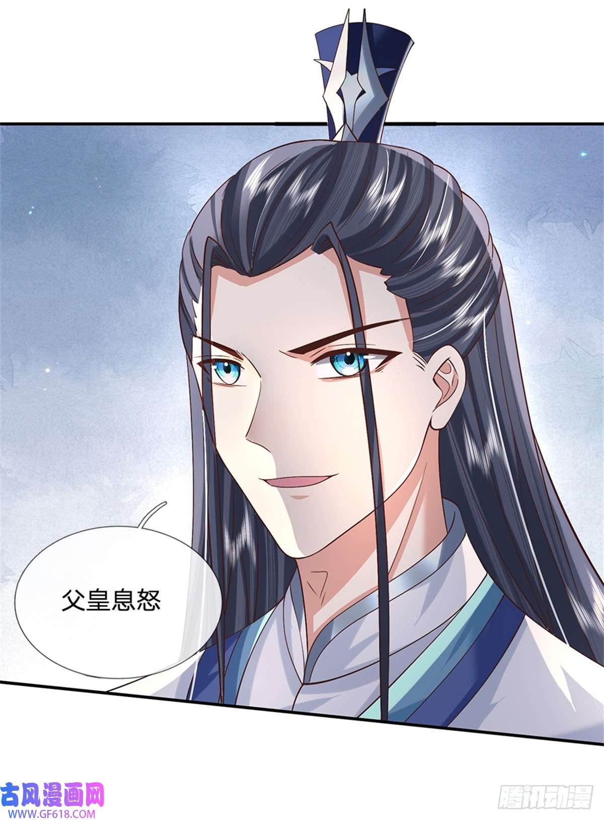 剑仙武帝：开局玄武门之变第15话 好戏开始