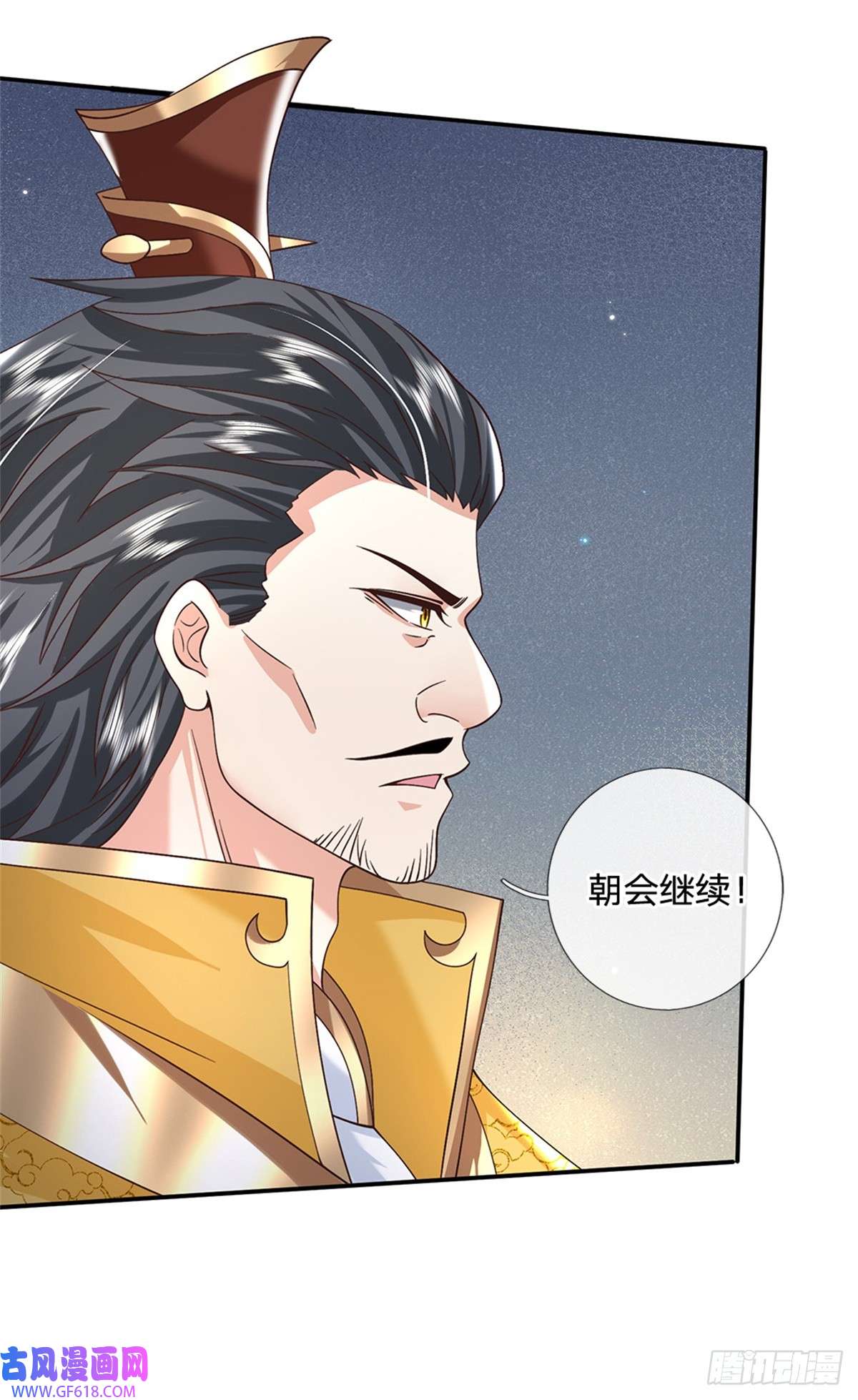 剑仙武帝：开局玄武门之变第15话 好戏开始