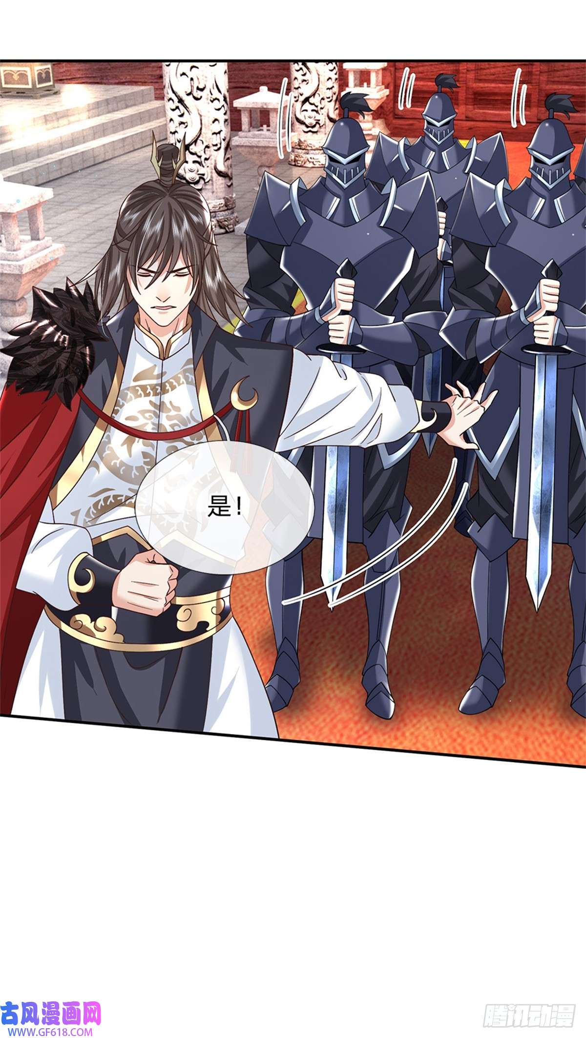 剑仙武帝：开局玄武门之变第15话 好戏开始