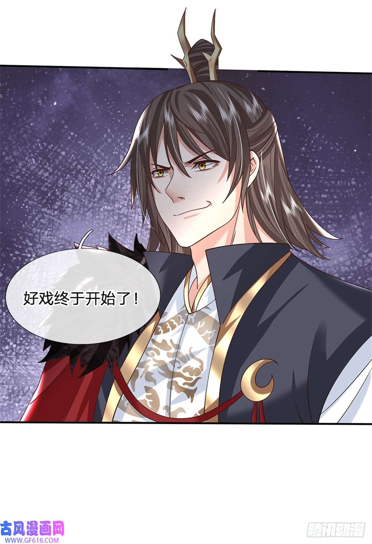 剑仙武帝：开局玄武门之变第15话 好戏开始