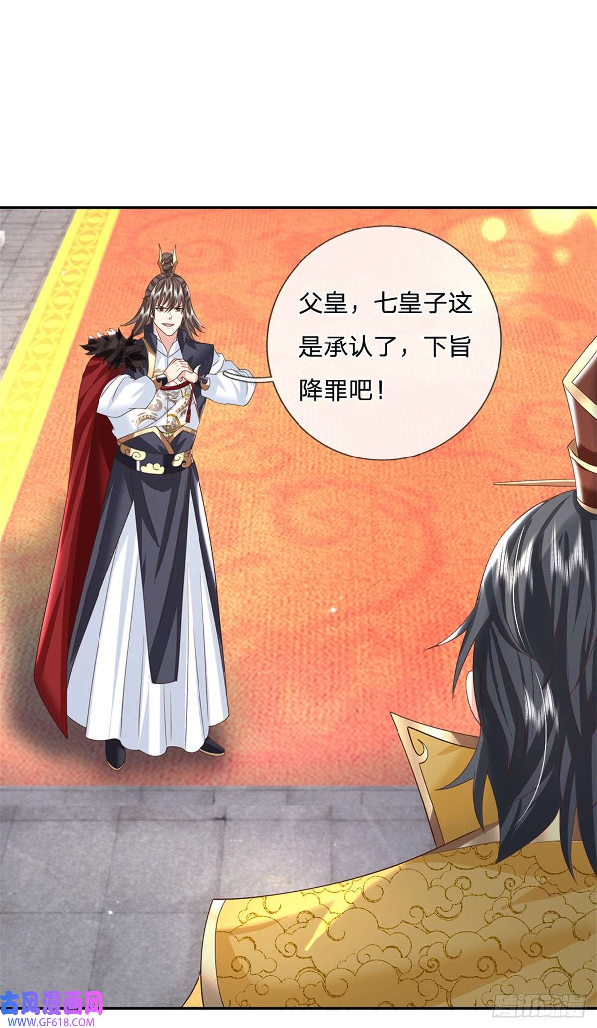 剑仙武帝：开局玄武门之变第15话 好戏开始