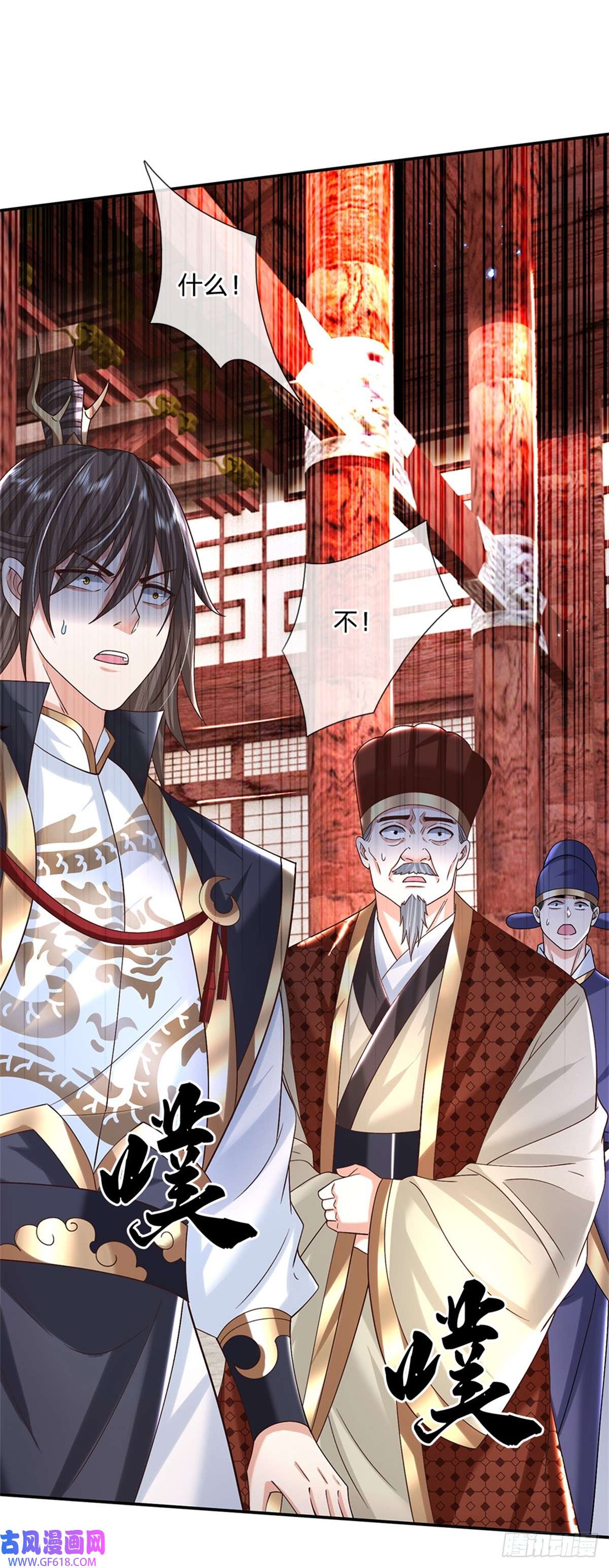 剑仙武帝：开局玄武门之变第15话 好戏开始