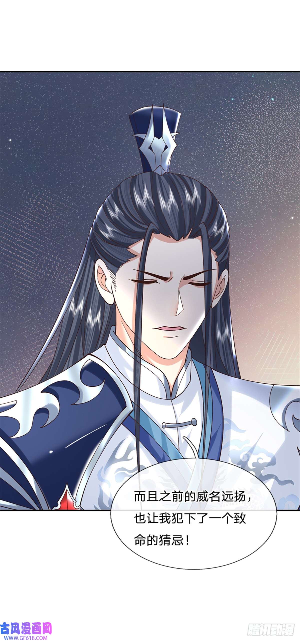 剑仙武帝：开局玄武门之变第16话 功高盖主