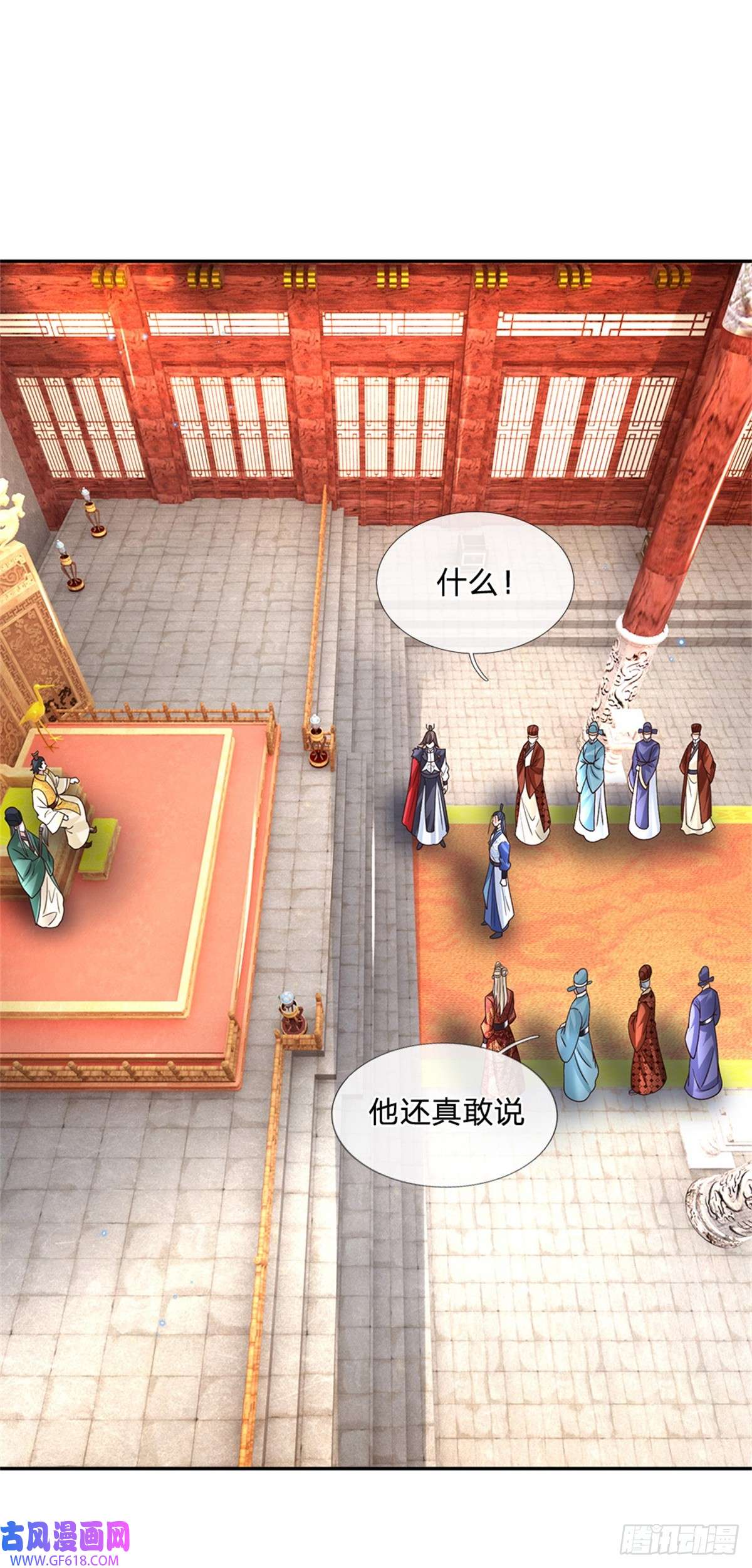 剑仙武帝：开局玄武门之变第16话 功高盖主
