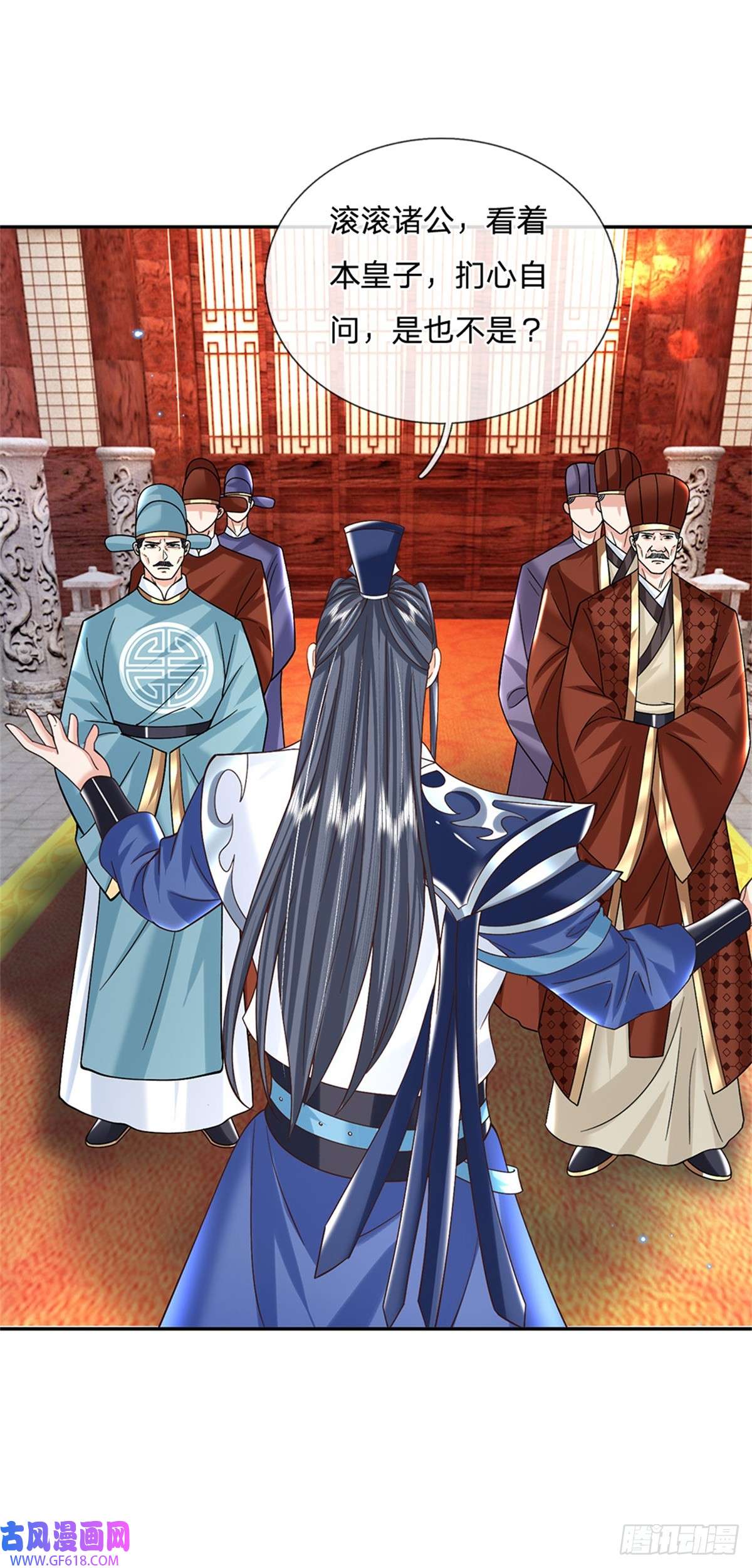 剑仙武帝：开局玄武门之变第16话 功高盖主