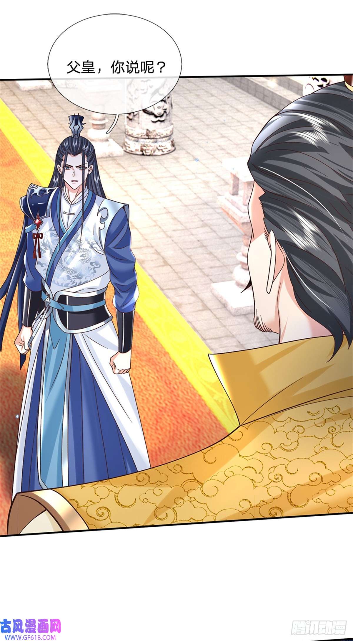 剑仙武帝：开局玄武门之变第16话 功高盖主