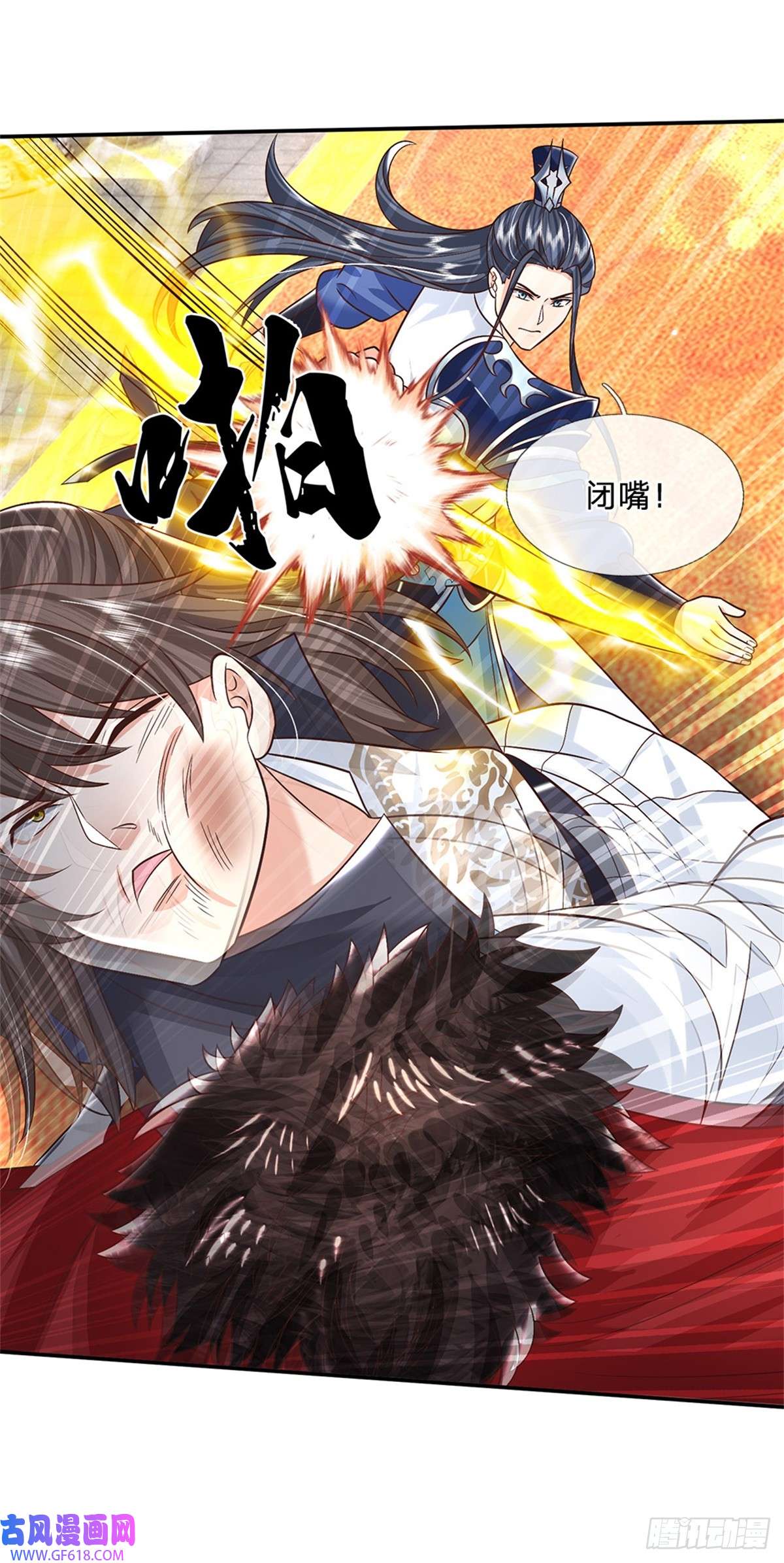 剑仙武帝：开局玄武门之变第16话 功高盖主