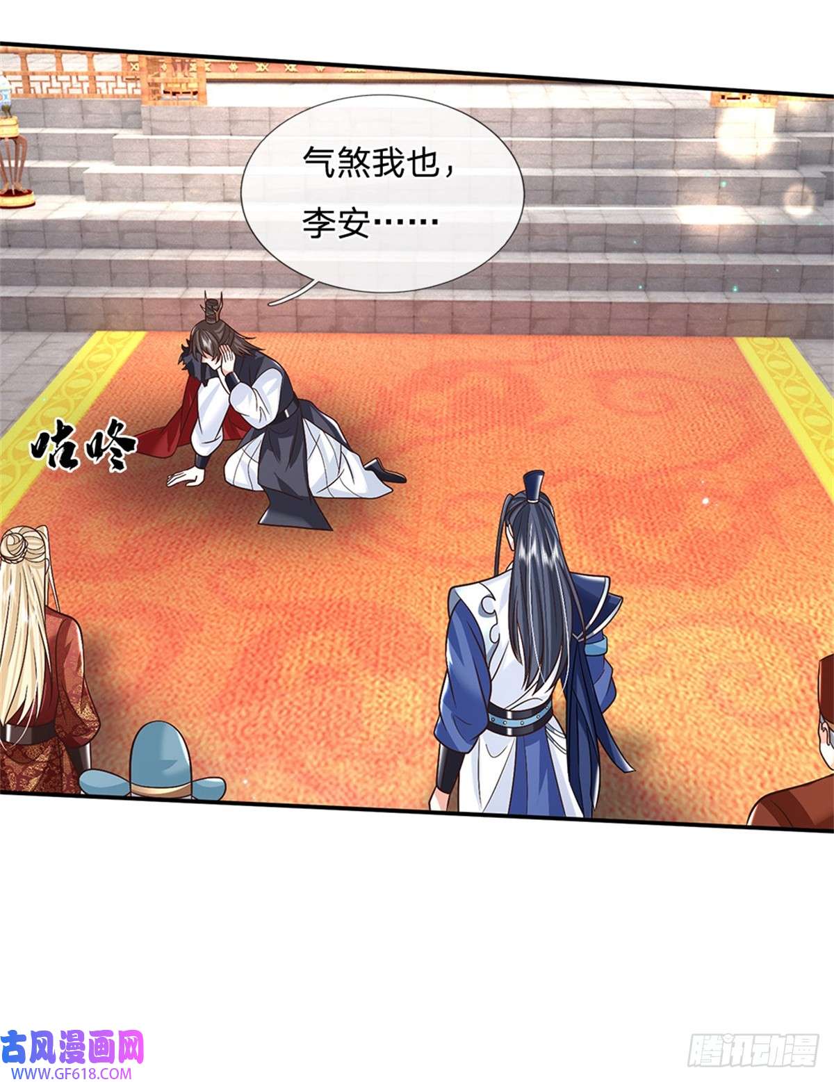 剑仙武帝：开局玄武门之变第16话 功高盖主