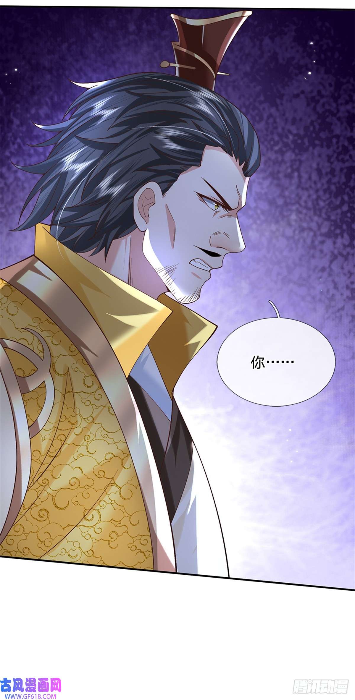 剑仙武帝：开局玄武门之变第16话 功高盖主