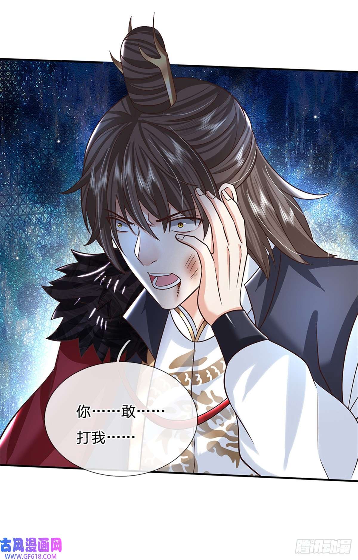 剑仙武帝：开局玄武门之变第16话 功高盖主