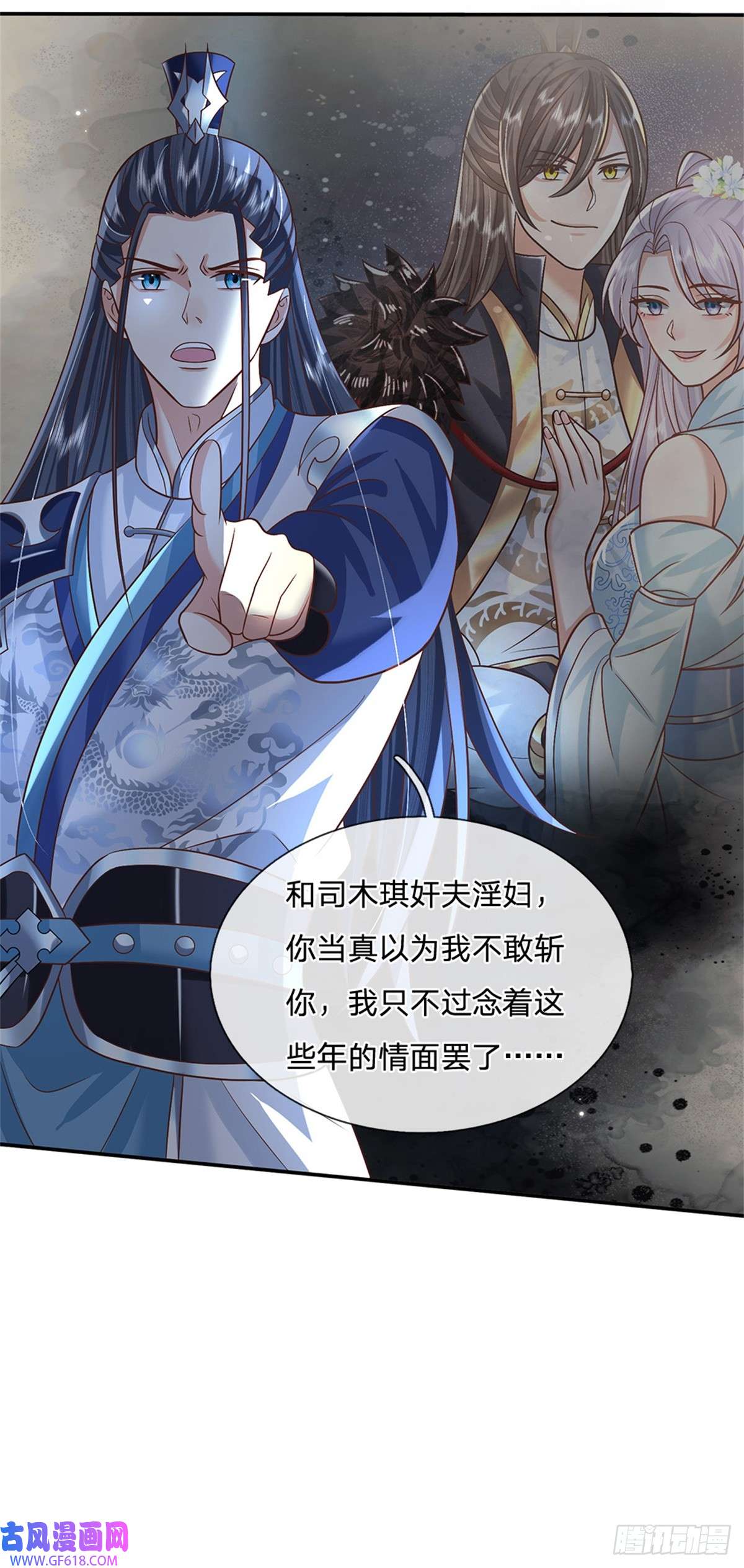 剑仙武帝：开局玄武门之变第16话 功高盖主