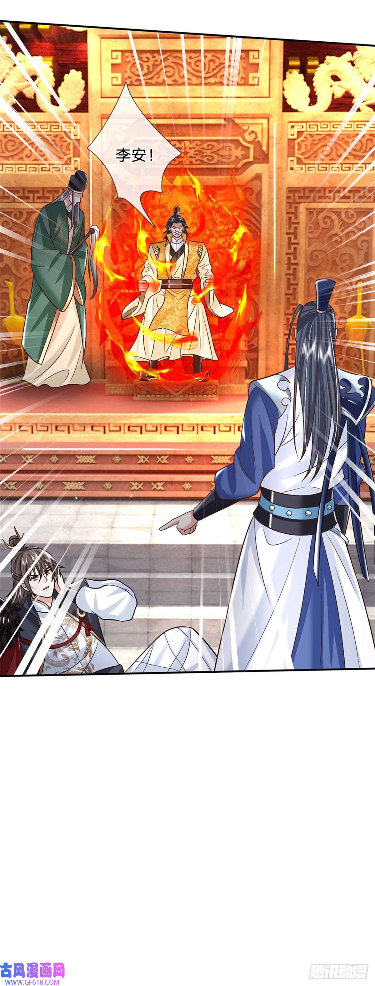 剑仙武帝：开局玄武门之变第16话 功高盖主