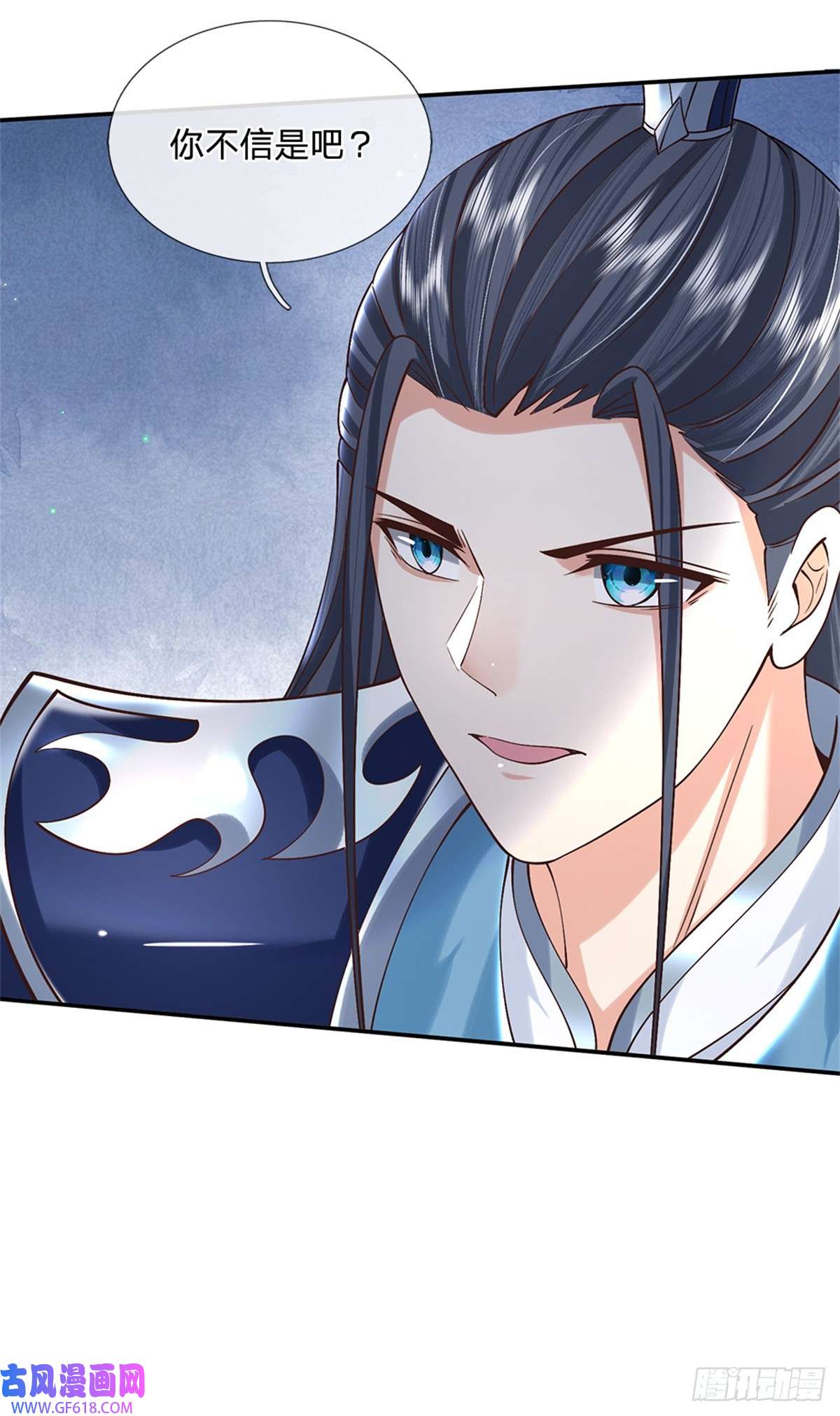 剑仙武帝：开局玄武门之变第16话 功高盖主