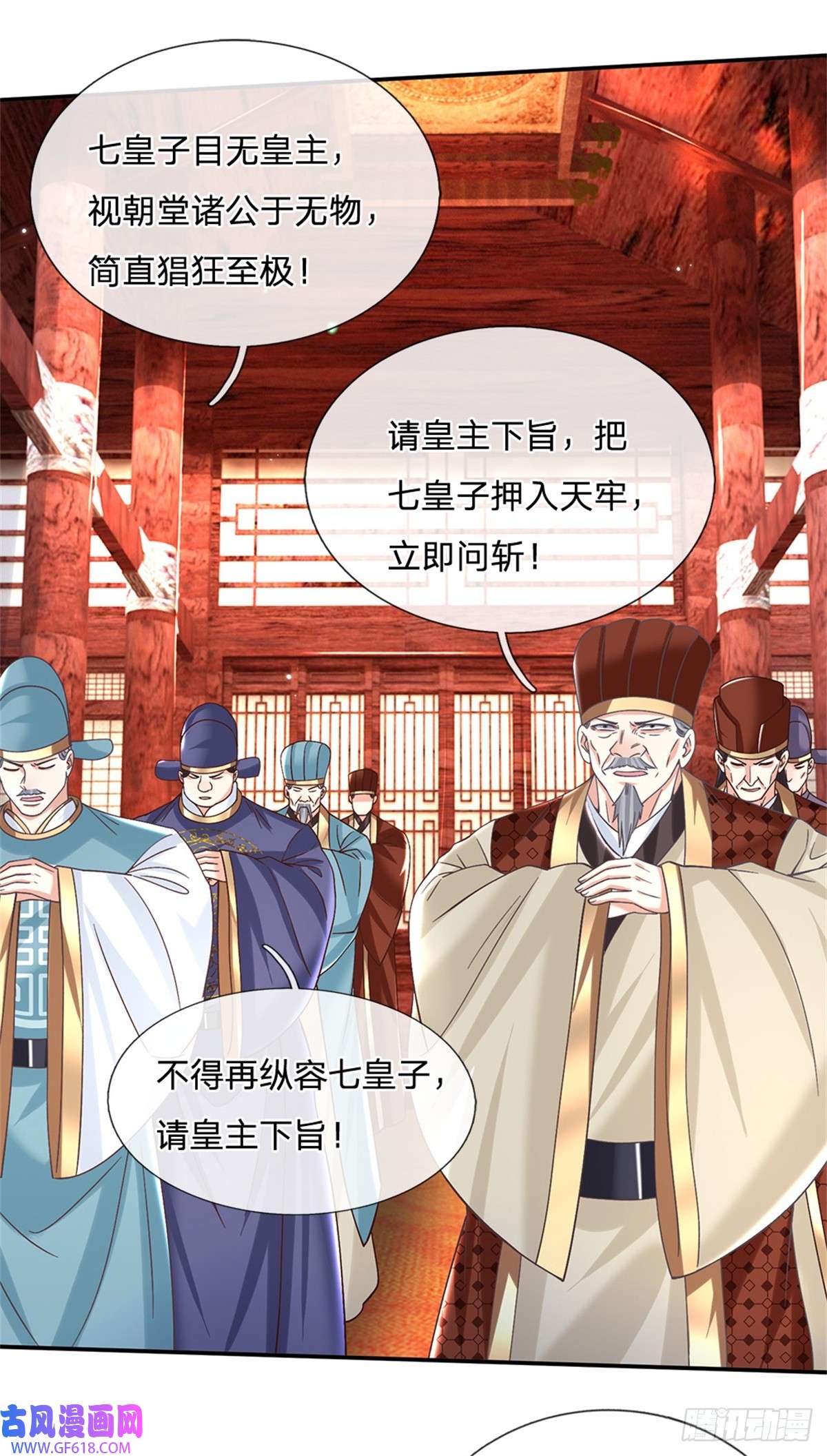 剑仙武帝：开局玄武门之变第16话 功高盖主