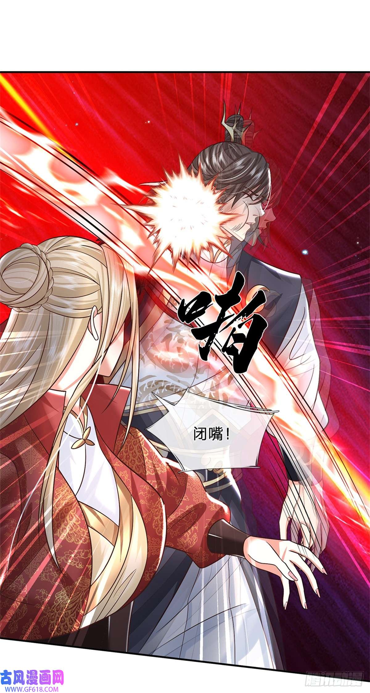剑仙武帝：开局玄武门之变第17话 现在只有李安