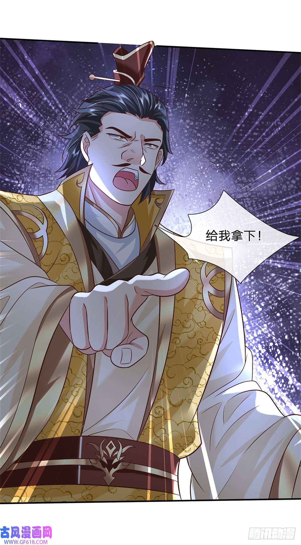剑仙武帝：开局玄武门之变第17话 现在只有李安
