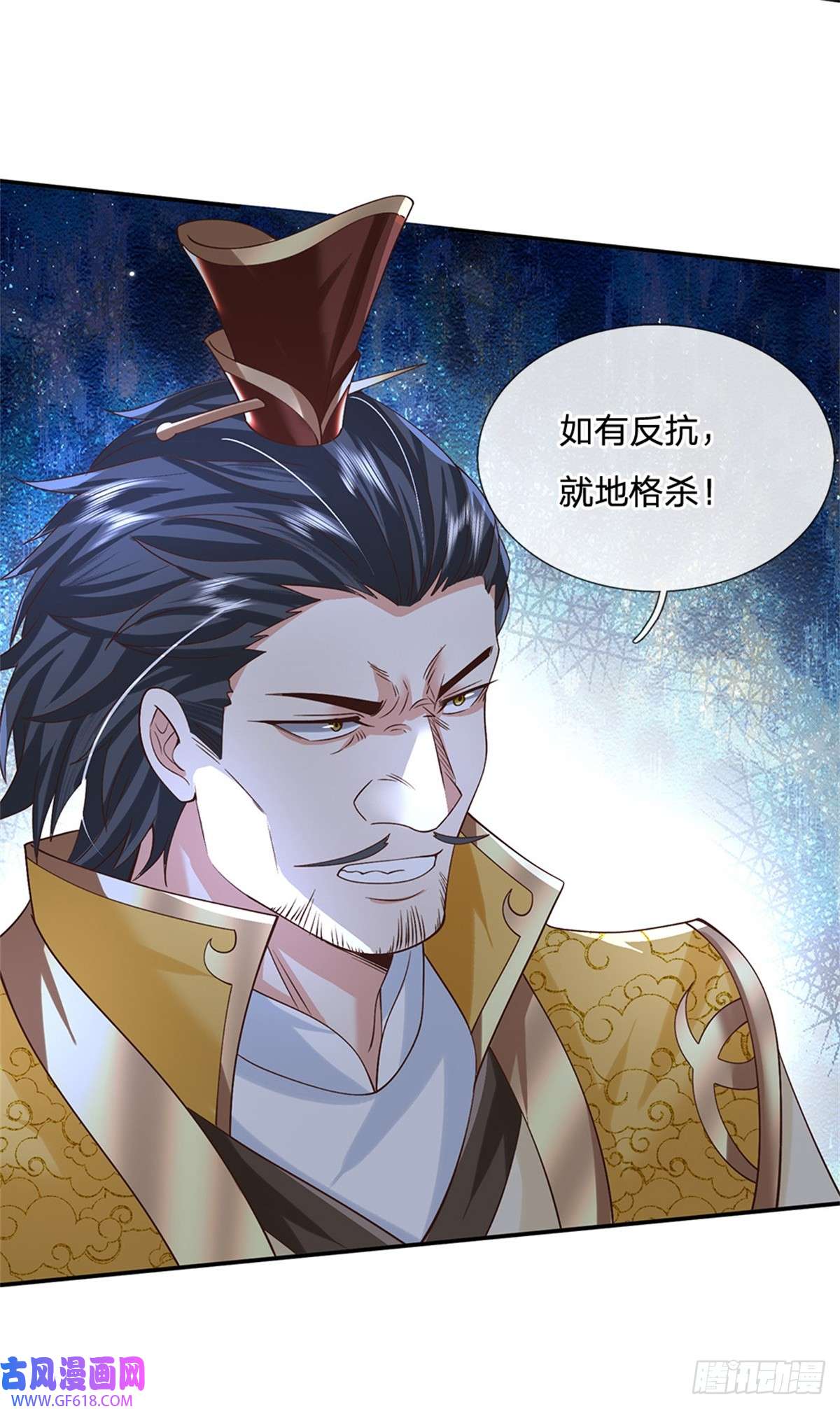 剑仙武帝：开局玄武门之变第17话 现在只有李安