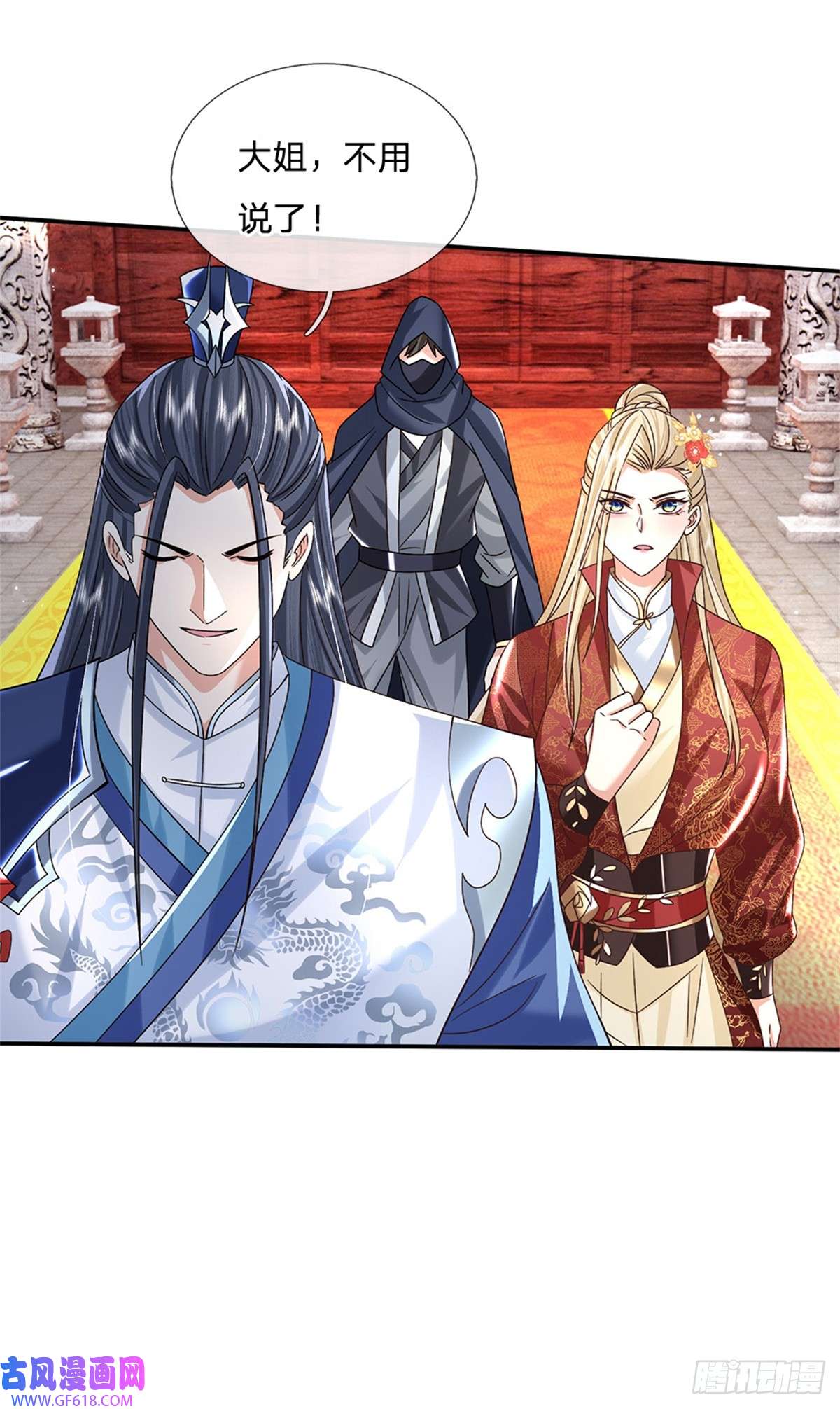 剑仙武帝：开局玄武门之变第17话 现在只有李安