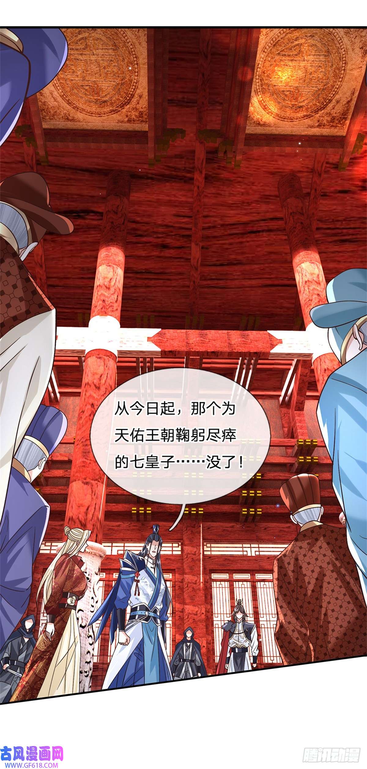 剑仙武帝：开局玄武门之变第17话 现在只有李安