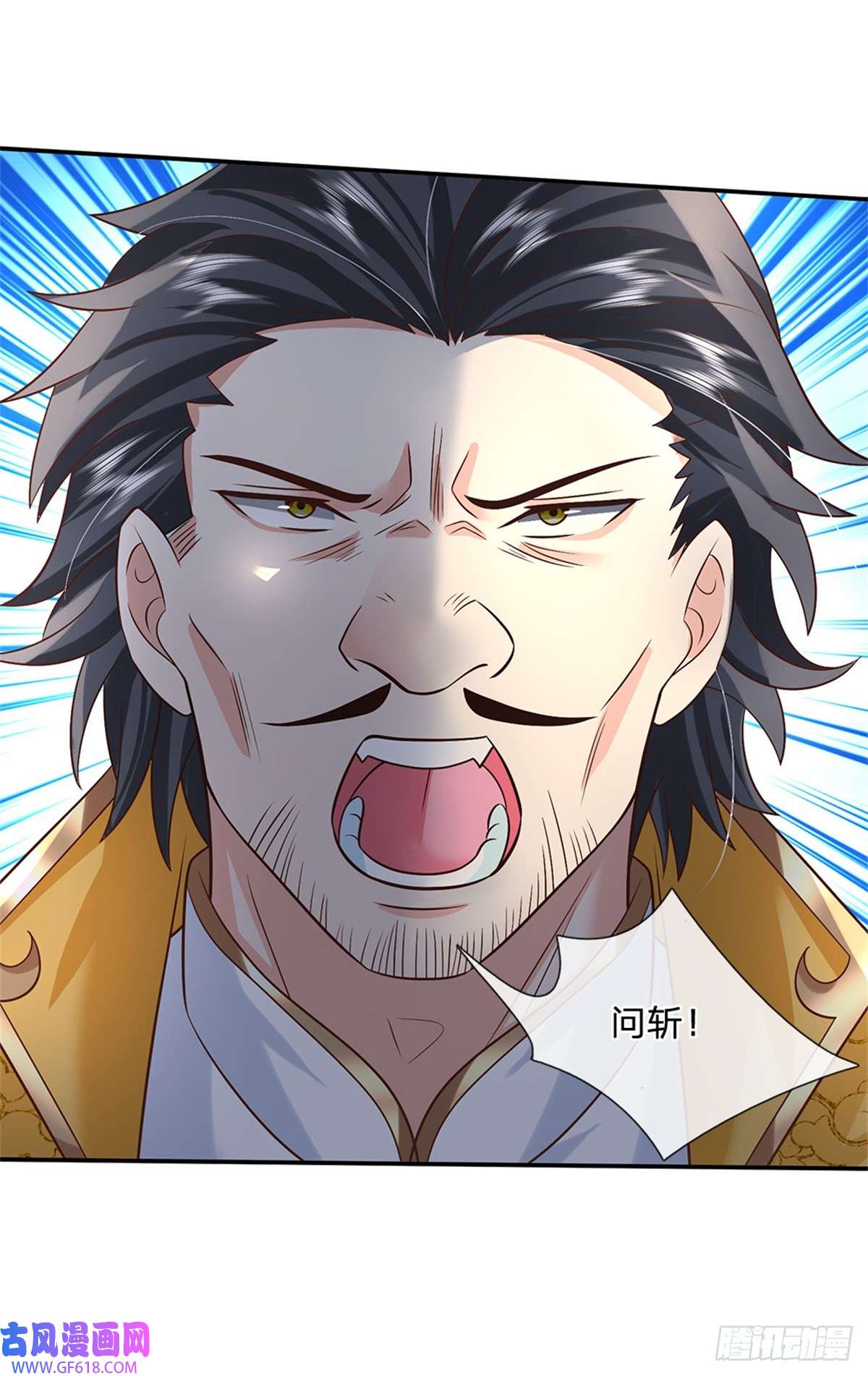 剑仙武帝：开局玄武门之变第17话 现在只有李安