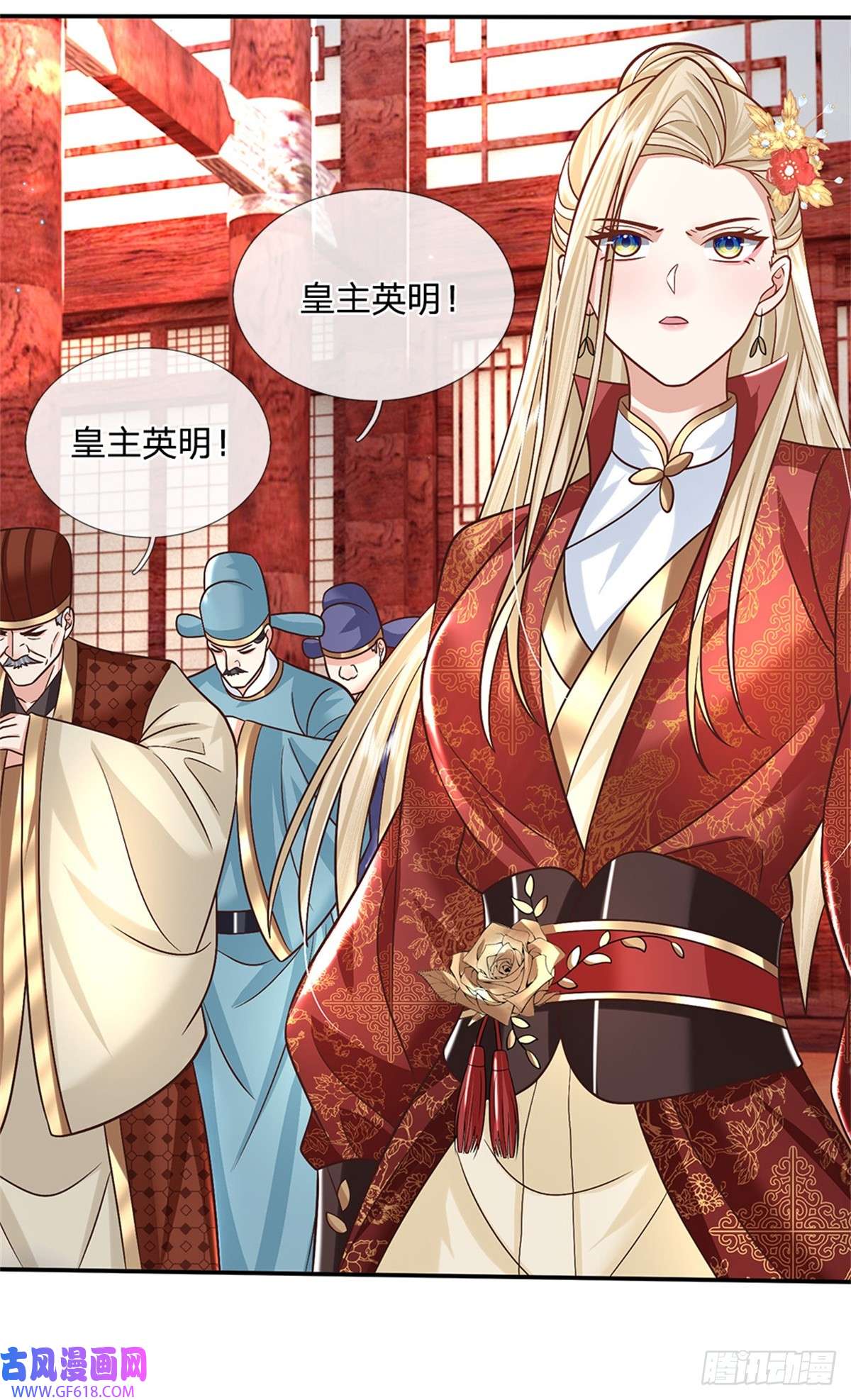 剑仙武帝：开局玄武门之变第17话 现在只有李安