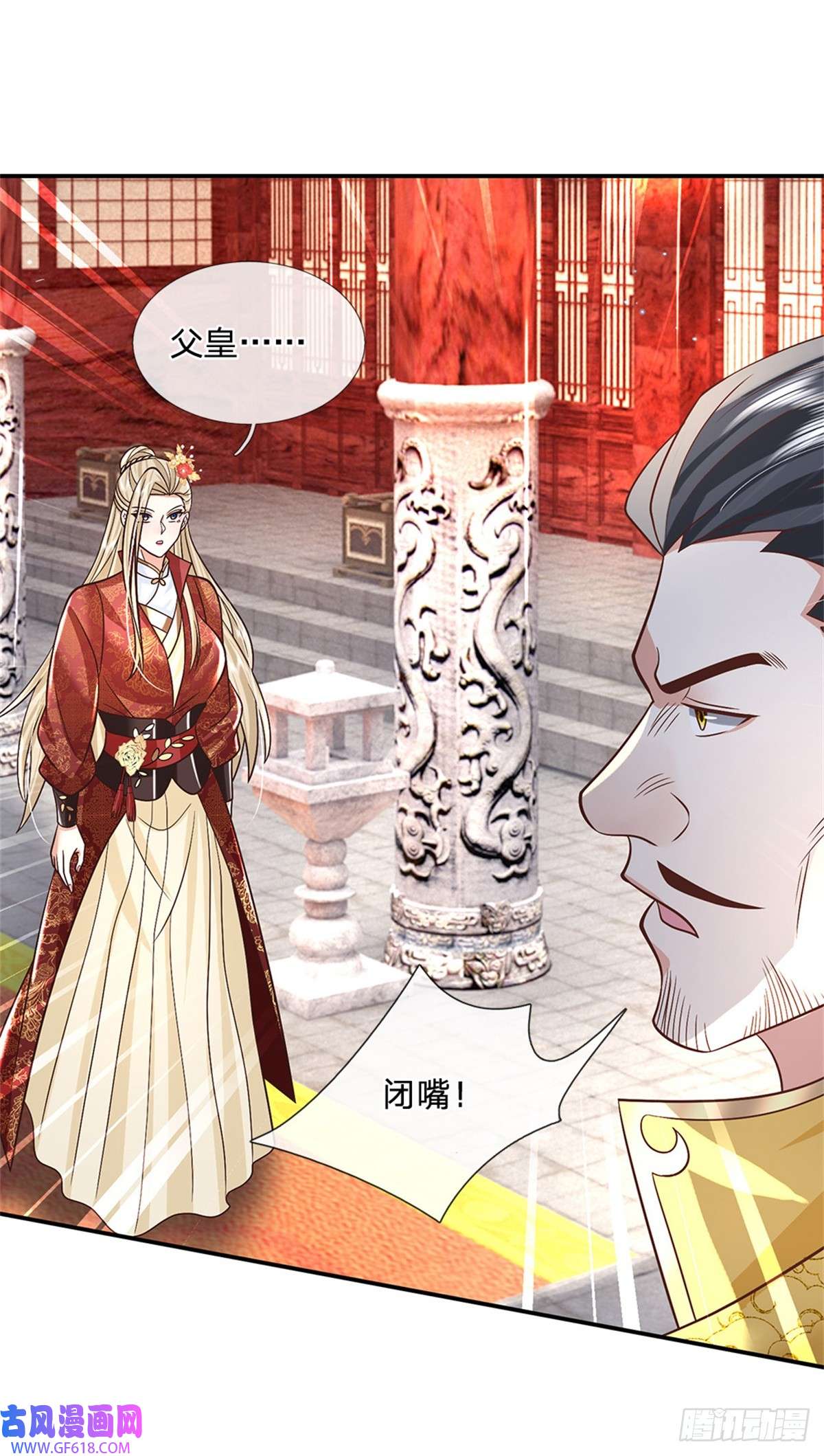 剑仙武帝：开局玄武门之变第17话 现在只有李安