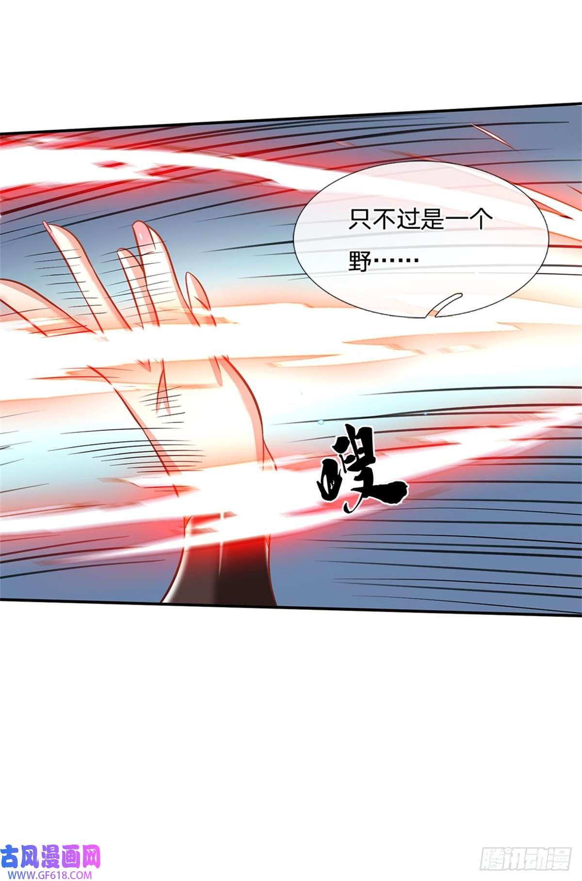 剑仙武帝：开局玄武门之变第17话 现在只有李安