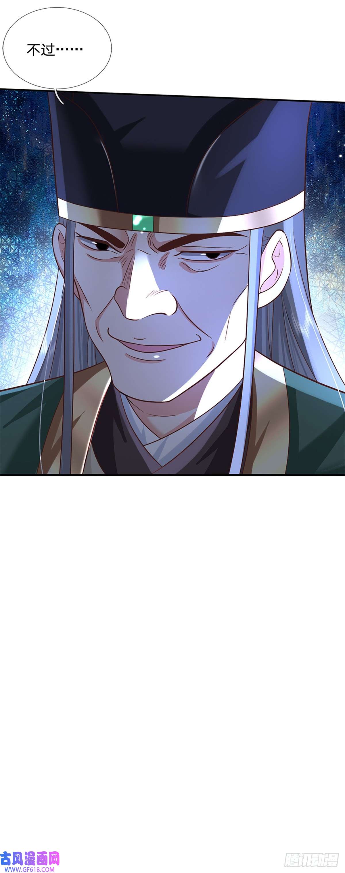 剑仙武帝：开局玄武门之变第18话 龙脉