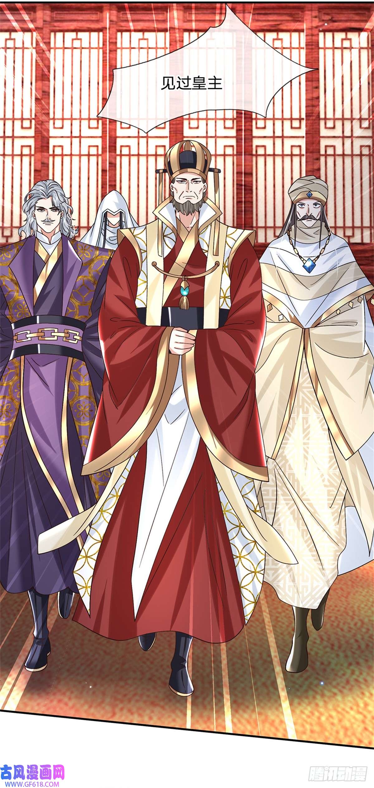 剑仙武帝：开局玄武门之变第19话 香饽饽