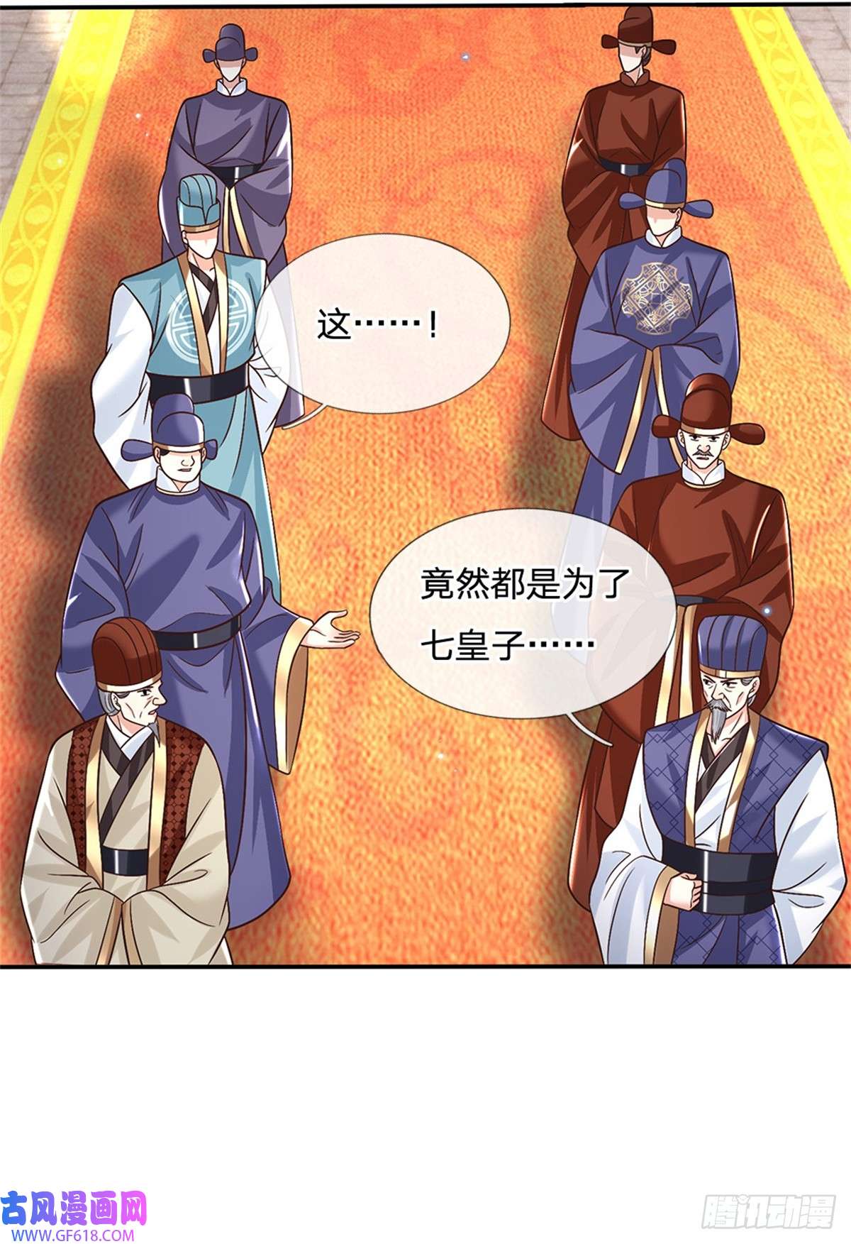 剑仙武帝：开局玄武门之变第19话 香饽饽