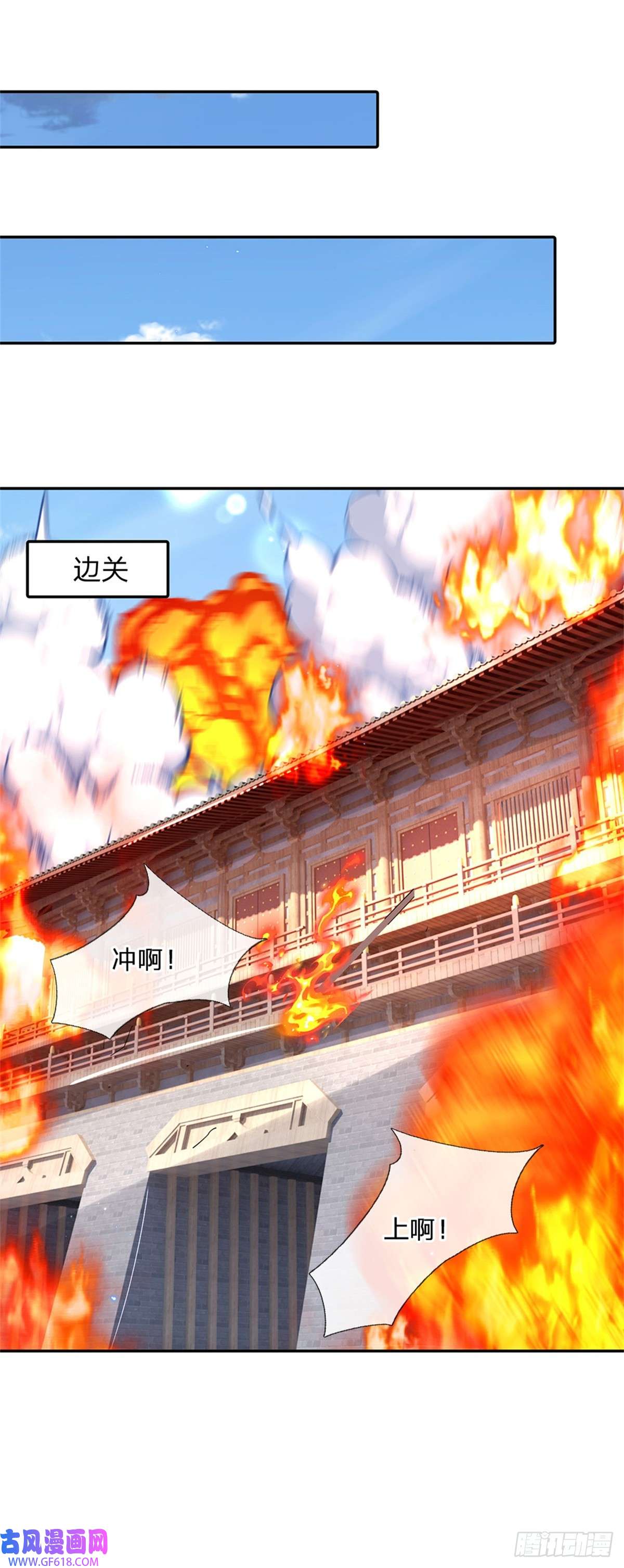 剑仙武帝：开局玄武门之变第19话 香饽饽