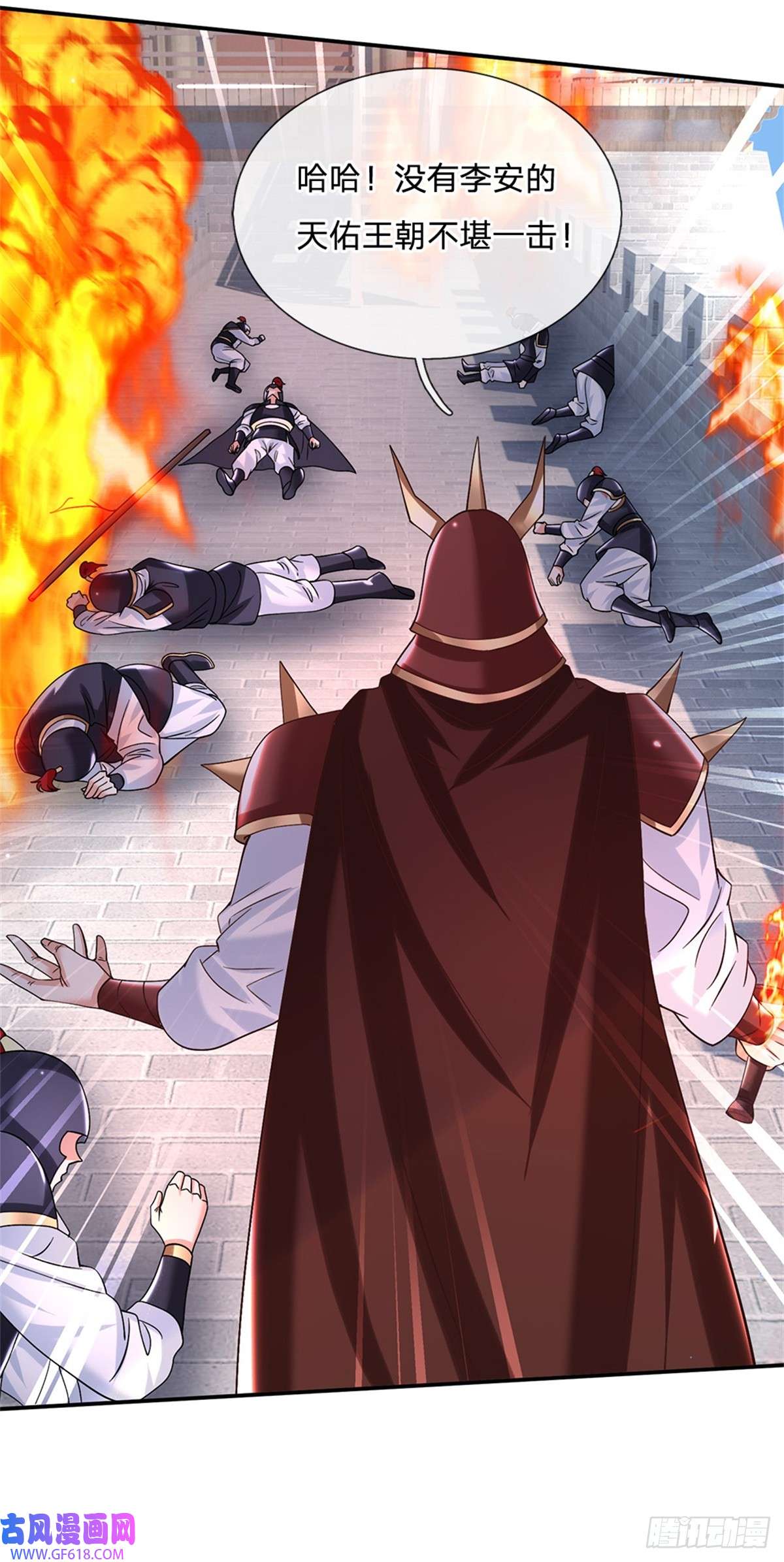 剑仙武帝：开局玄武门之变第19话 香饽饽