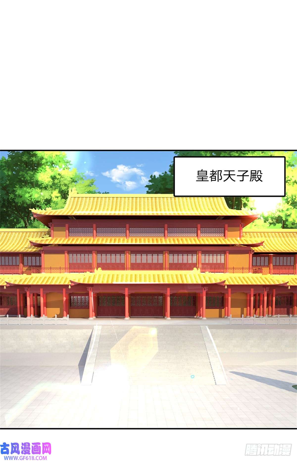 剑仙武帝：开局玄武门之变第19话 香饽饽