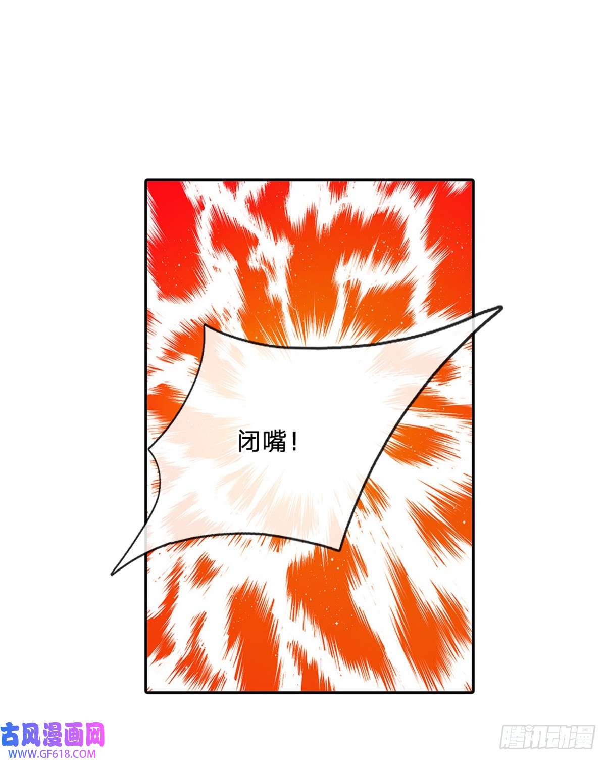 剑仙武帝：开局玄武门之变第19话 香饽饽