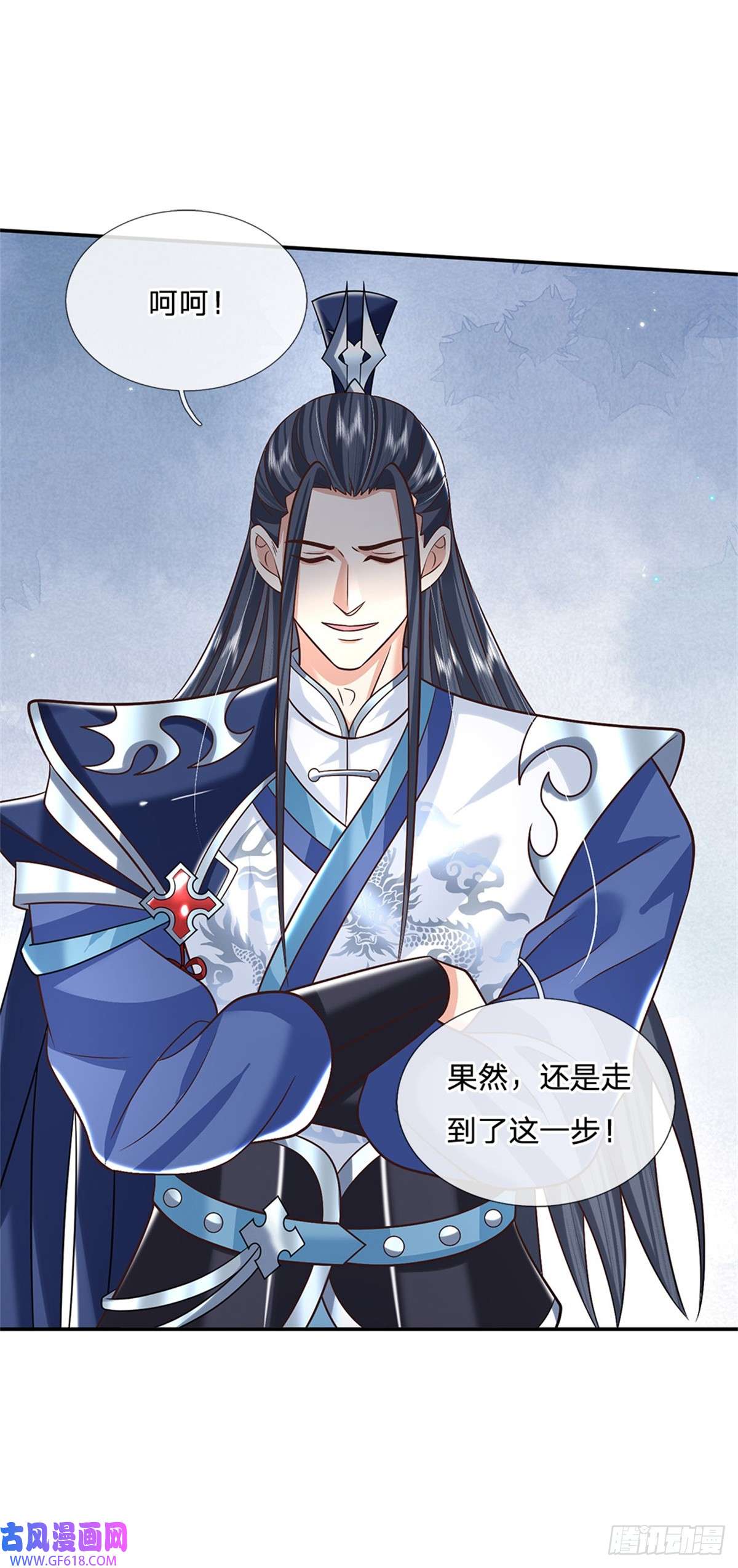 剑仙武帝：开局玄武门之变第19话 香饽饽