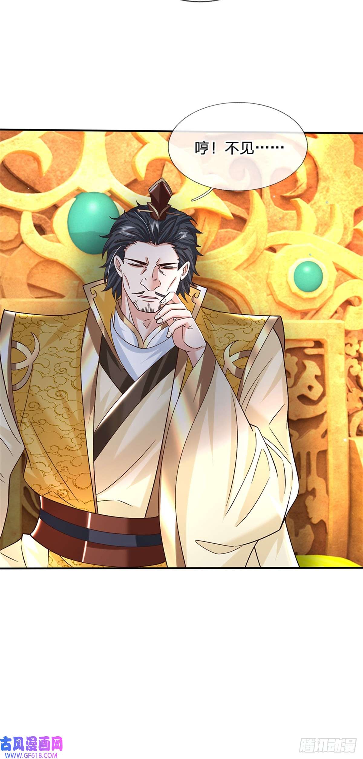 剑仙武帝：开局玄武门之变第19话 香饽饽