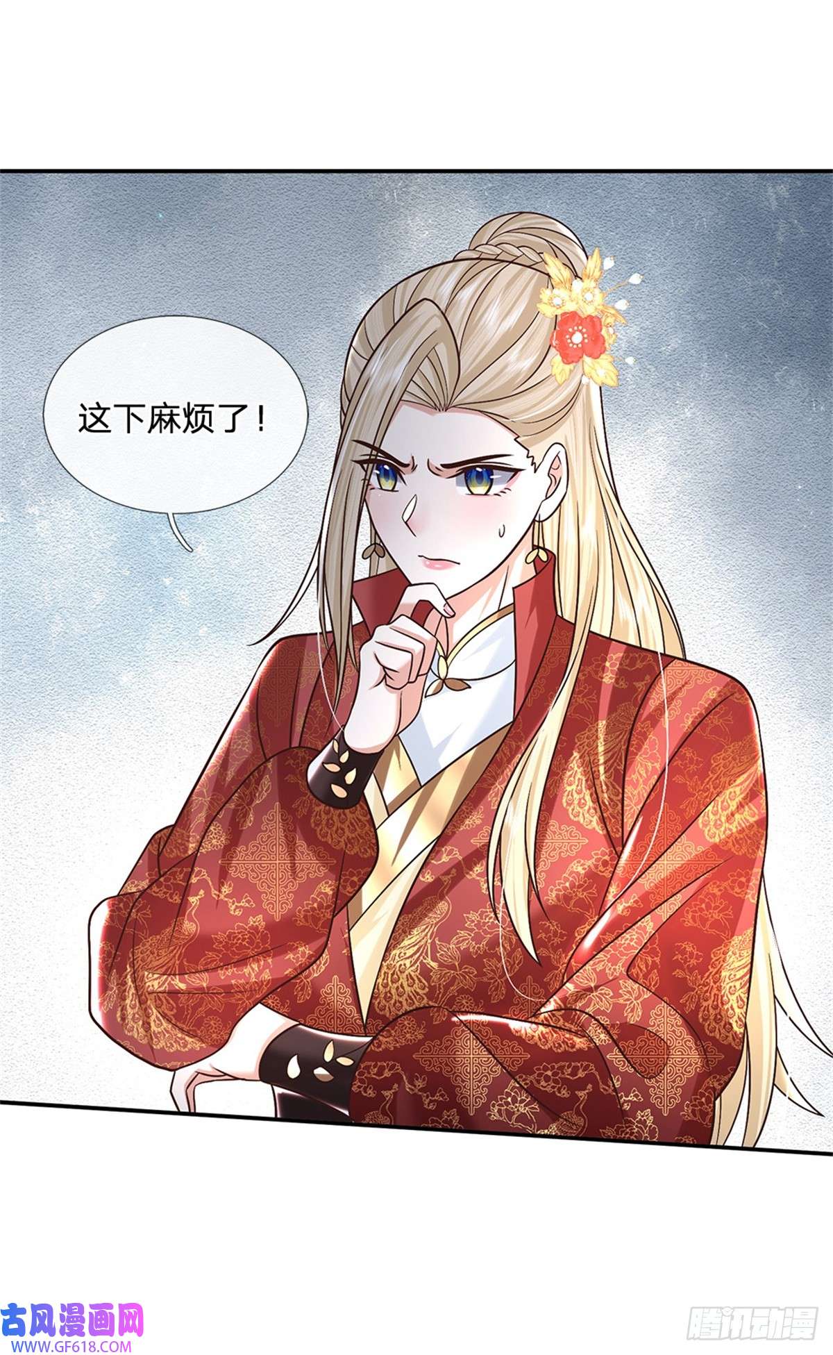 剑仙武帝：开局玄武门之变第20话 飞书急报