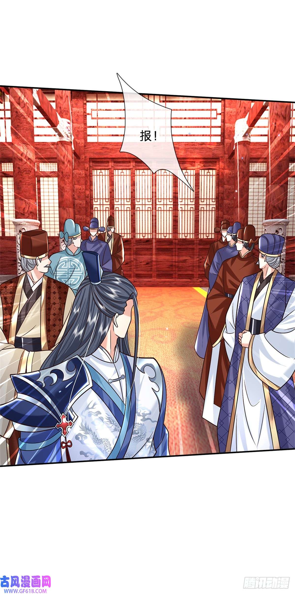 剑仙武帝：开局玄武门之变第20话 飞书急报