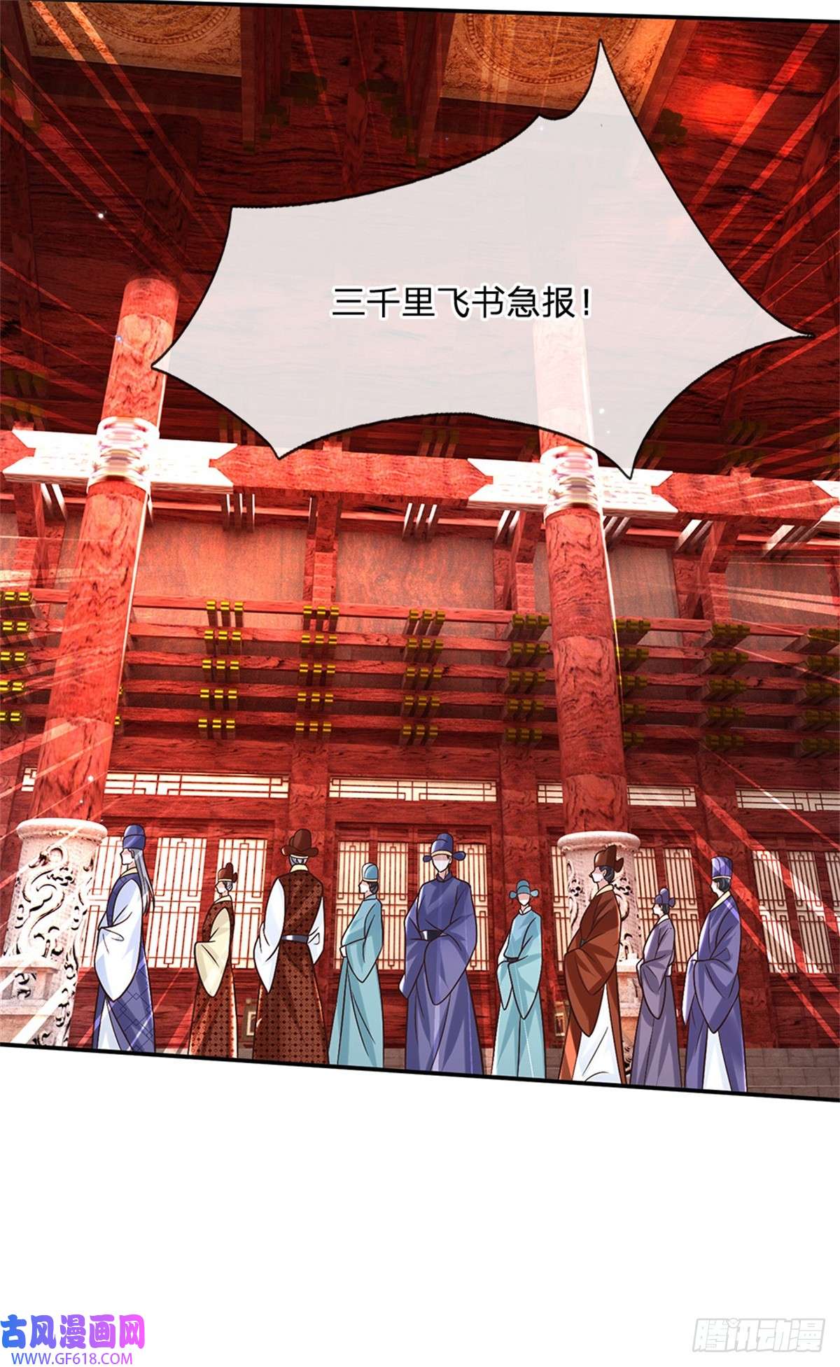 剑仙武帝：开局玄武门之变第20话 飞书急报