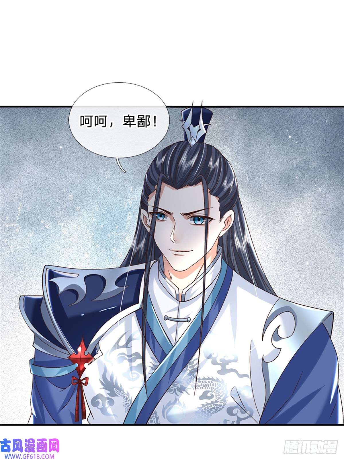 剑仙武帝：开局玄武门之变第21话 戴罪立功
