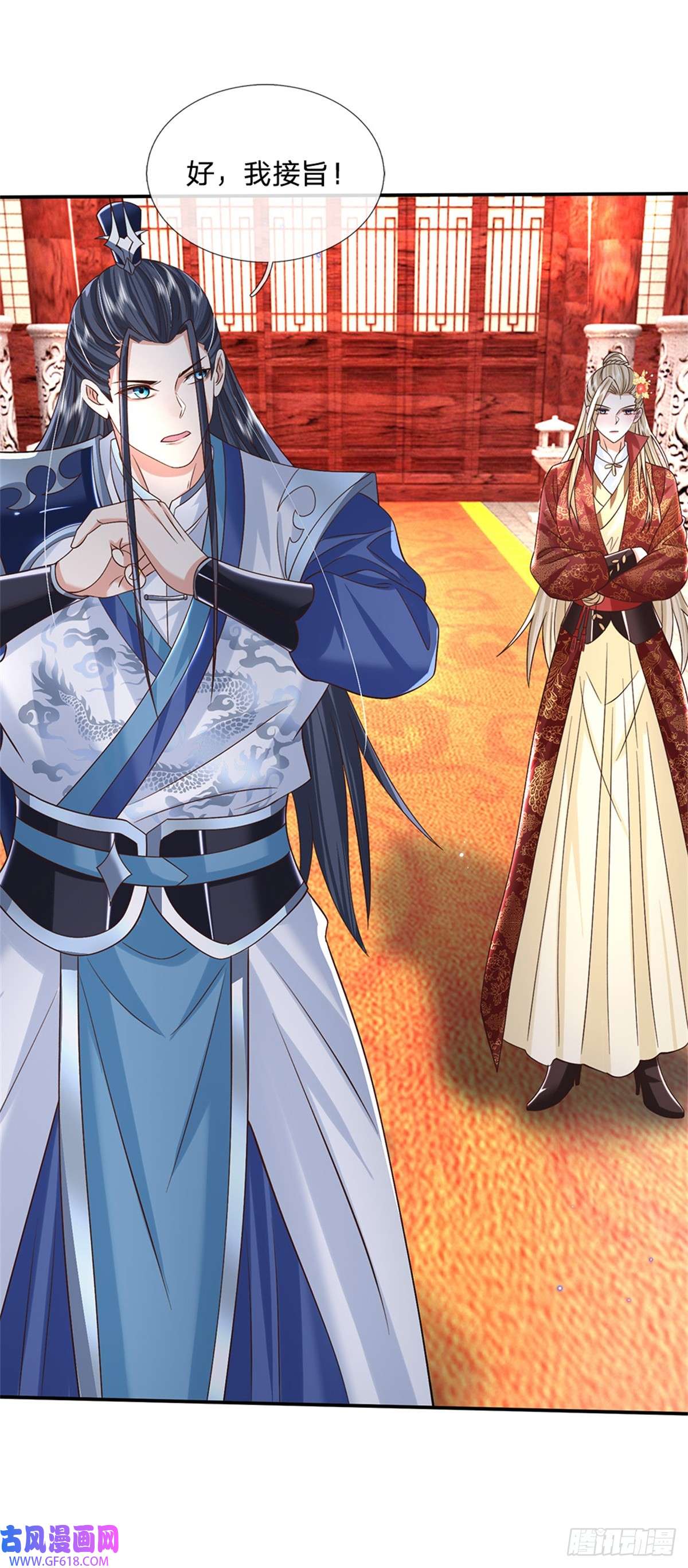 剑仙武帝：开局玄武门之变第21话 戴罪立功