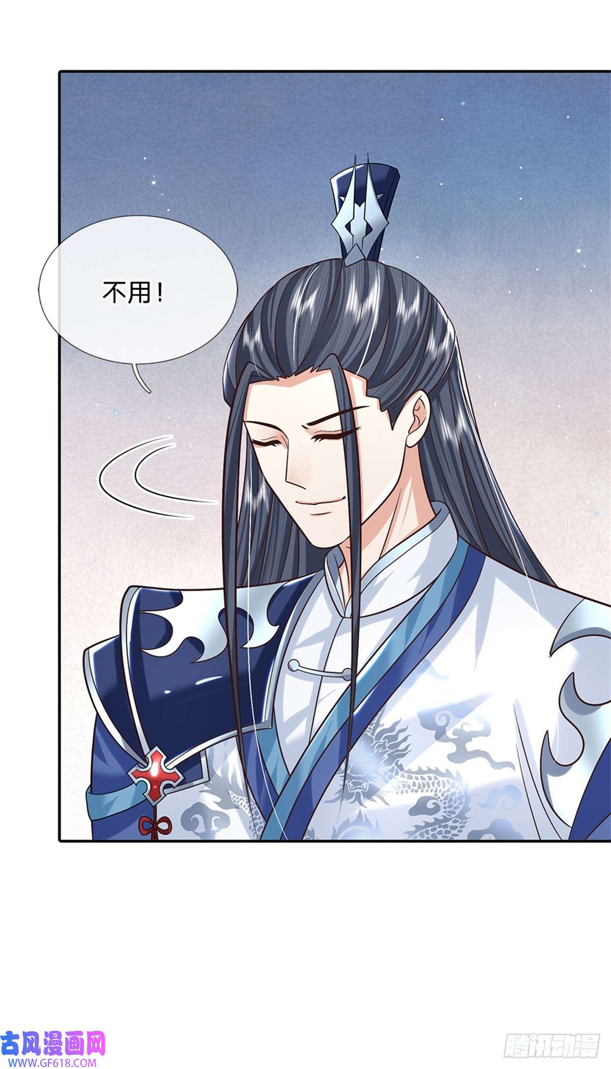 剑仙武帝：开局玄武门之变第22话 待我归来