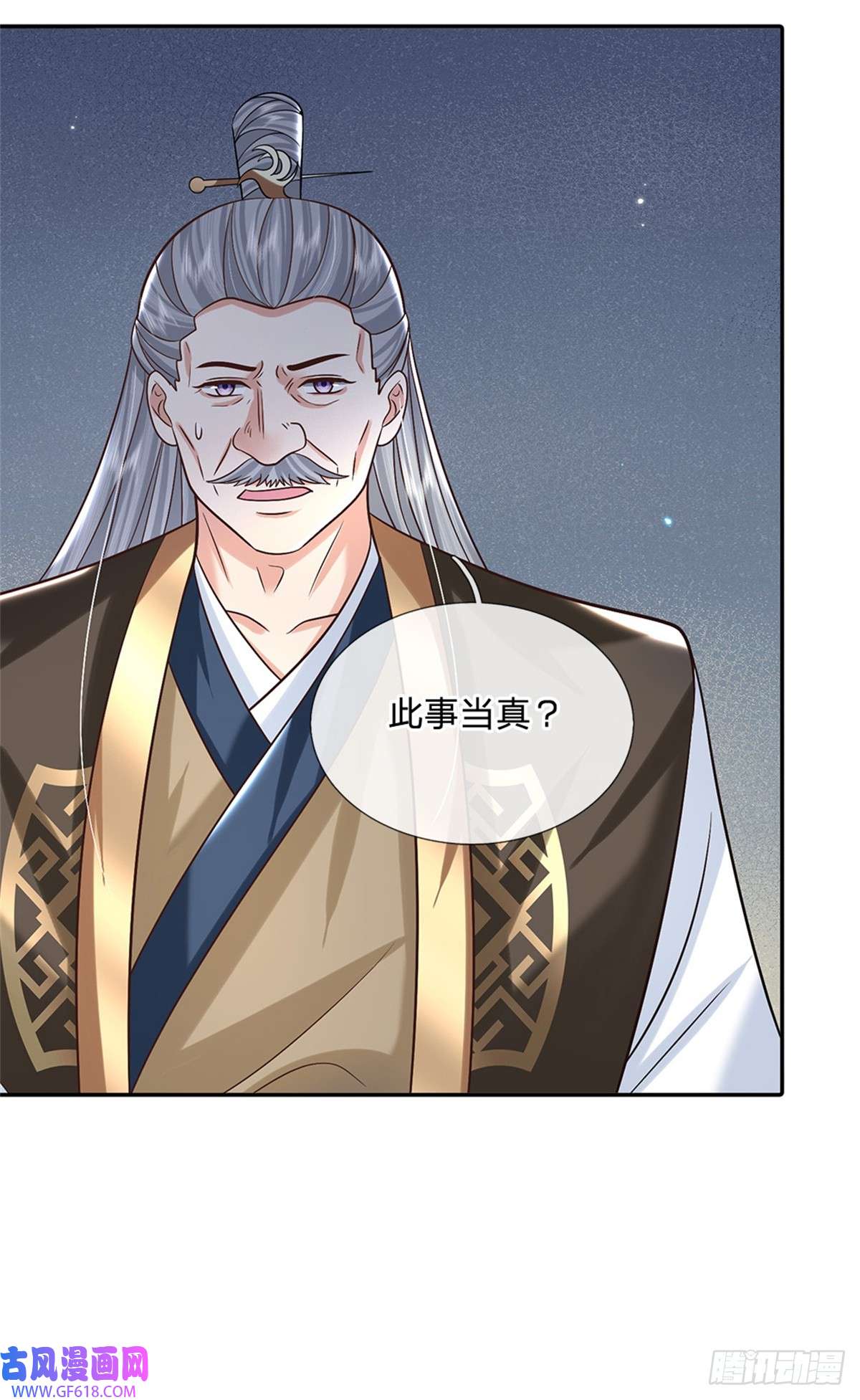 剑仙武帝：开局玄武门之变第22话 待我归来
