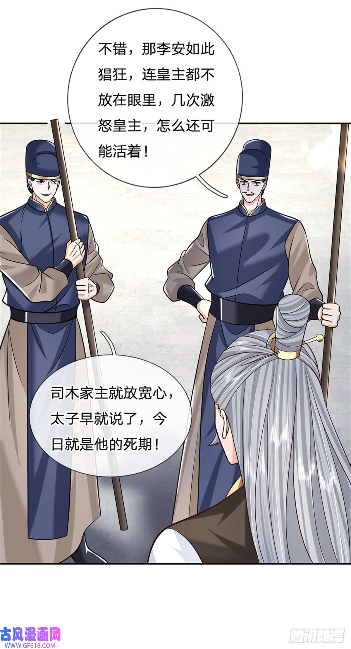 剑仙武帝：开局玄武门之变第22话 待我归来