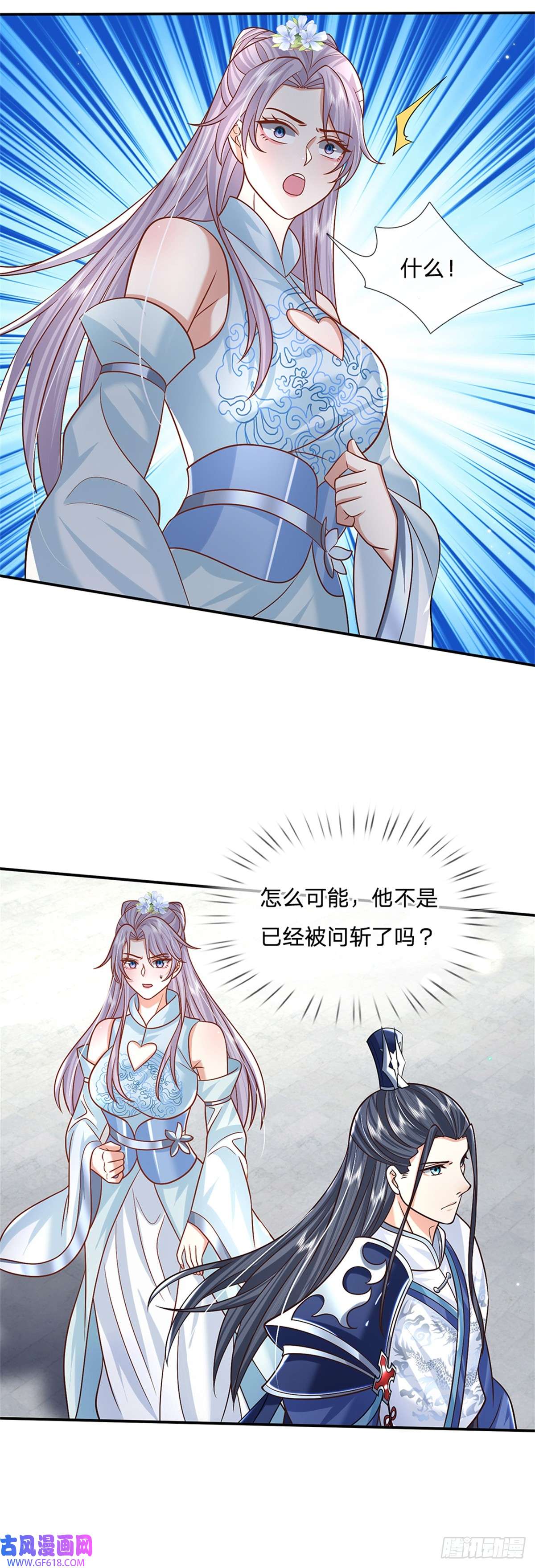 剑仙武帝：开局玄武门之变第22话 待我归来
