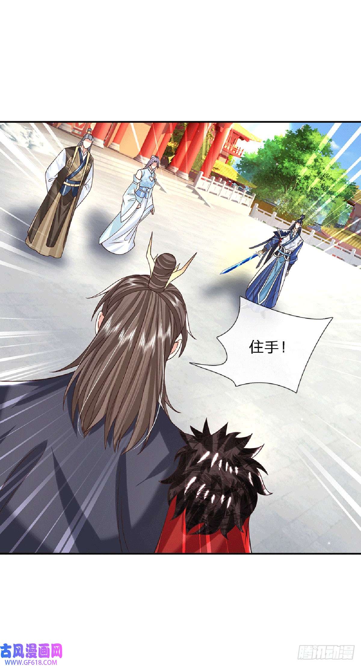 剑仙武帝：开局玄武门之变第23话 太子哥哥
