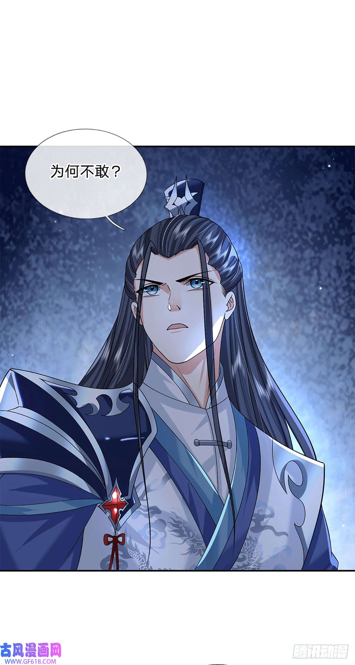 剑仙武帝：开局玄武门之变第23话 太子哥哥