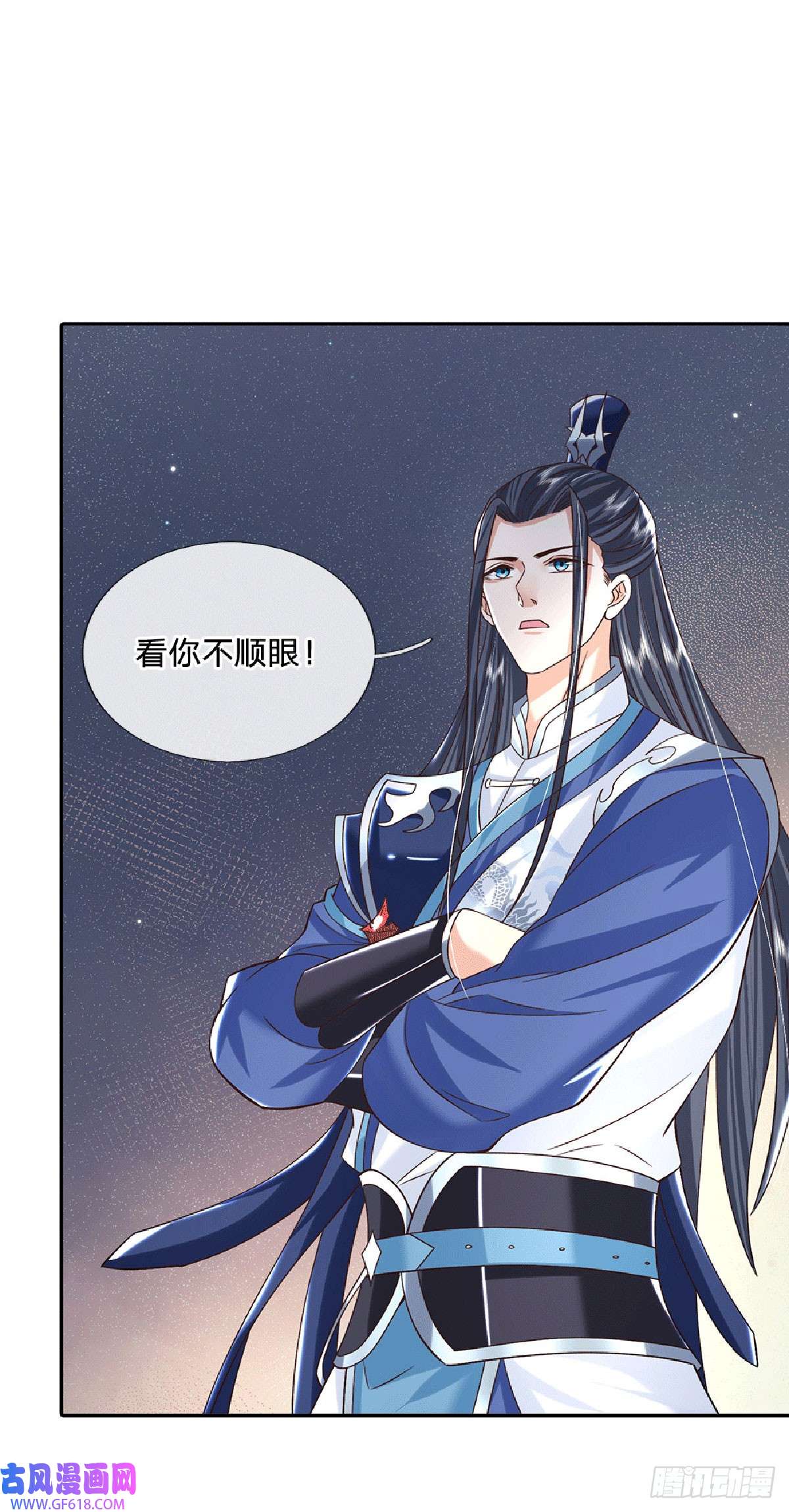 剑仙武帝：开局玄武门之变第23话 太子哥哥