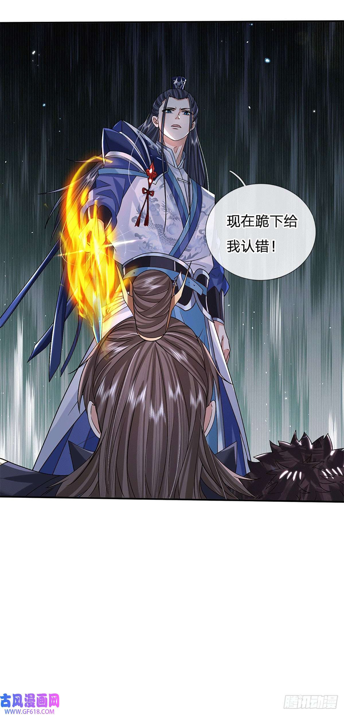 剑仙武帝：开局玄武门之变第23话 太子哥哥